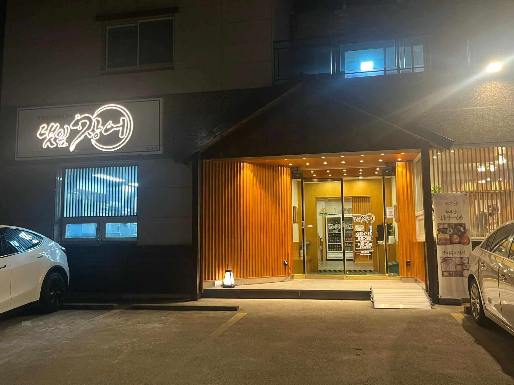 대표 사진 1
