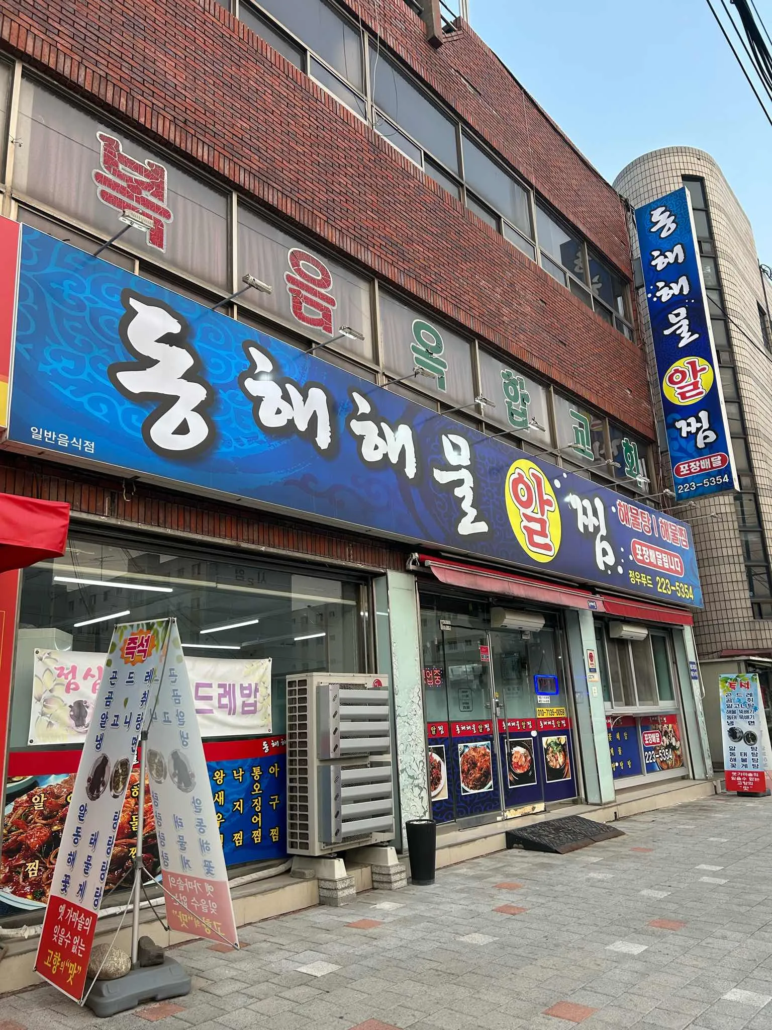 대표 사진 2