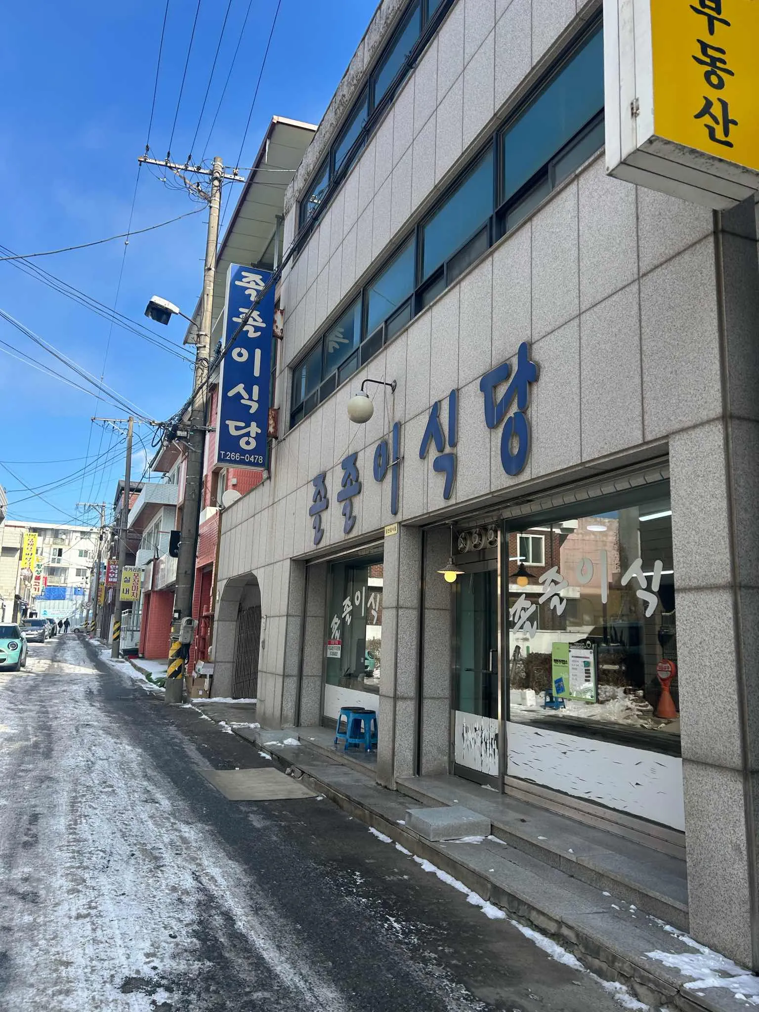 대표 사진 2