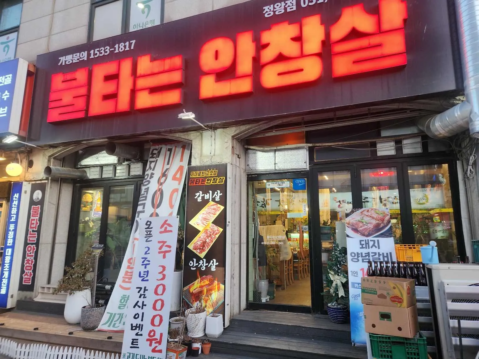 대표 사진 2