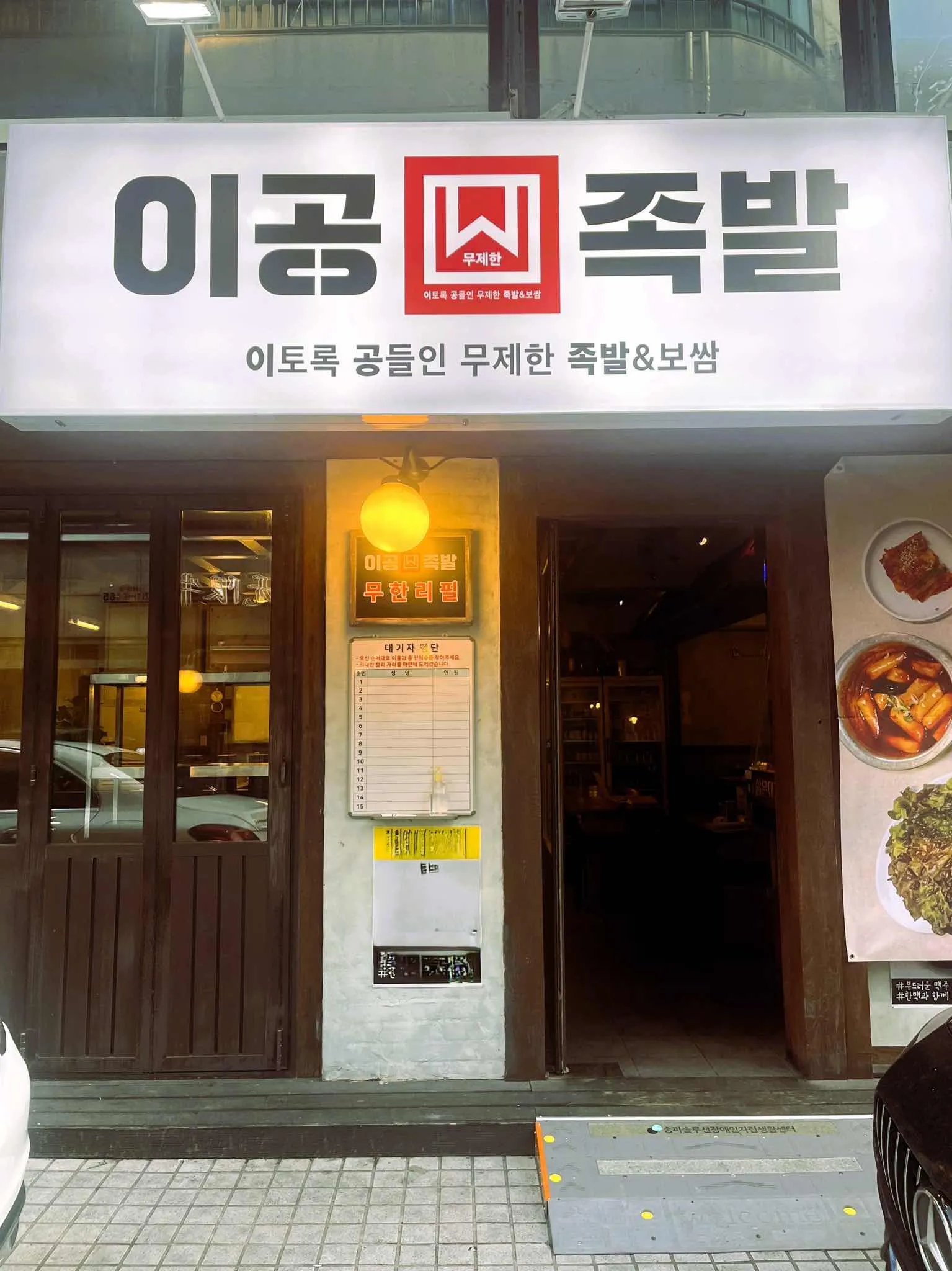 대표 사진 2