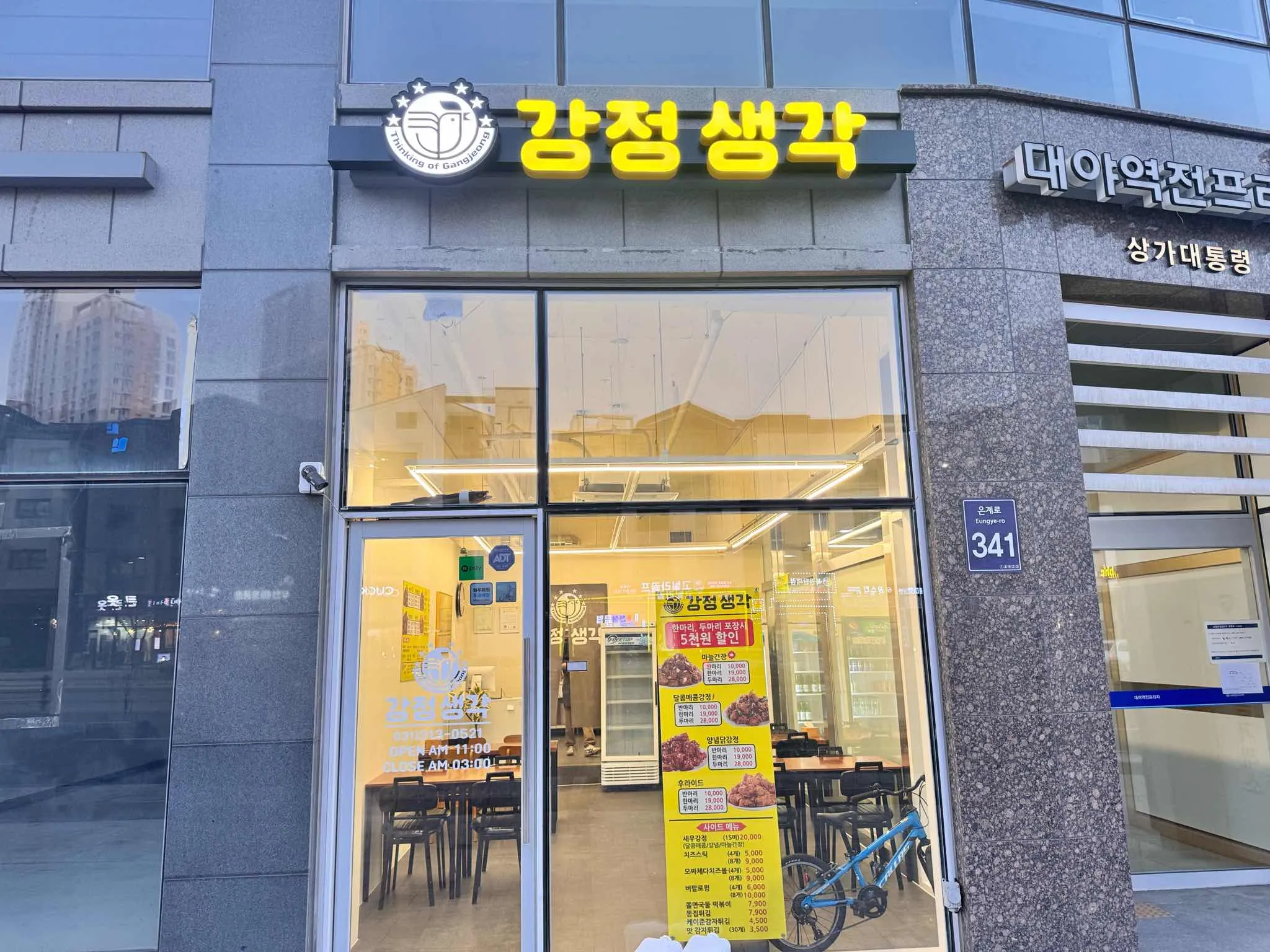 대표 사진 1