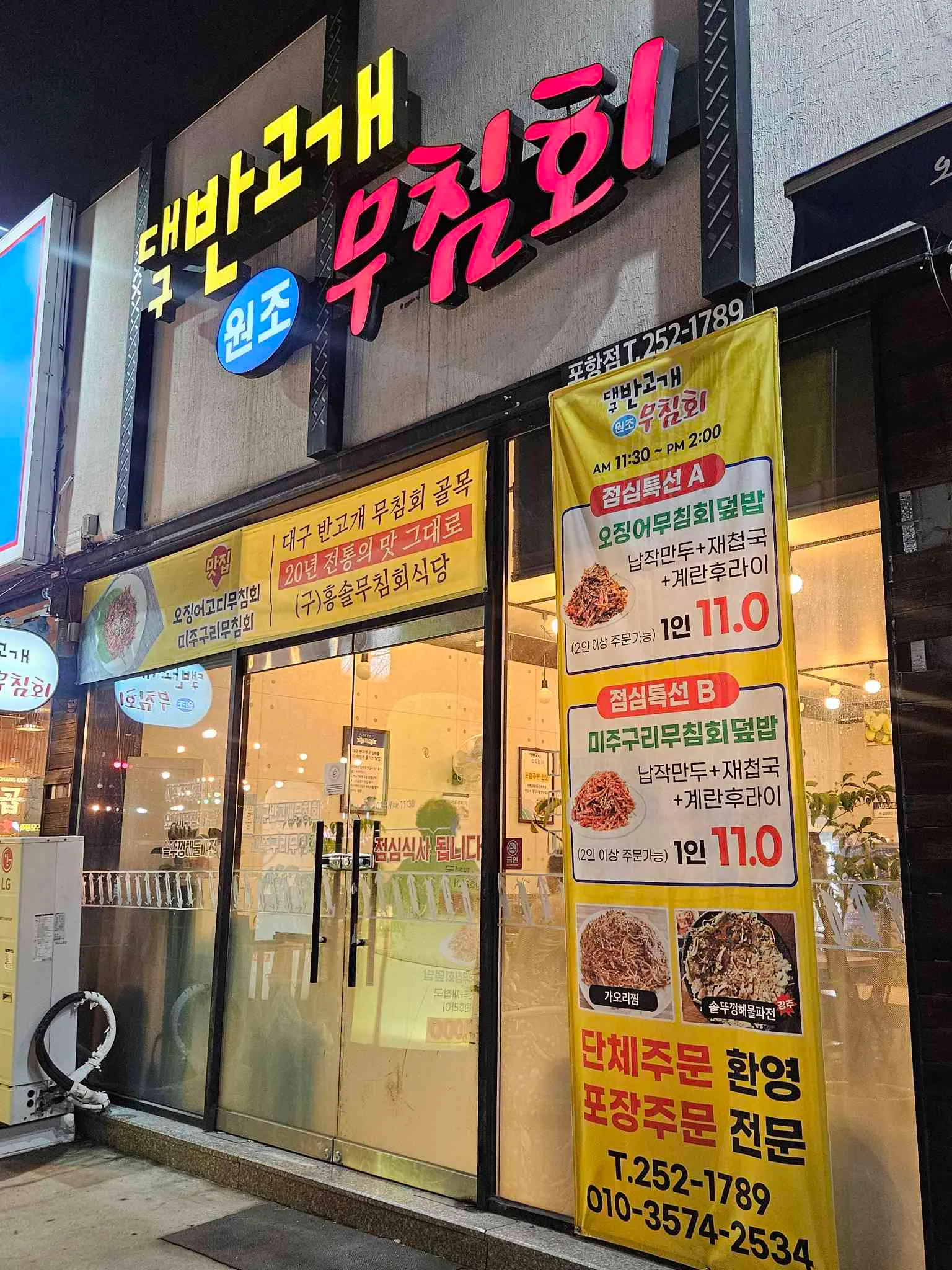 대표 사진 0