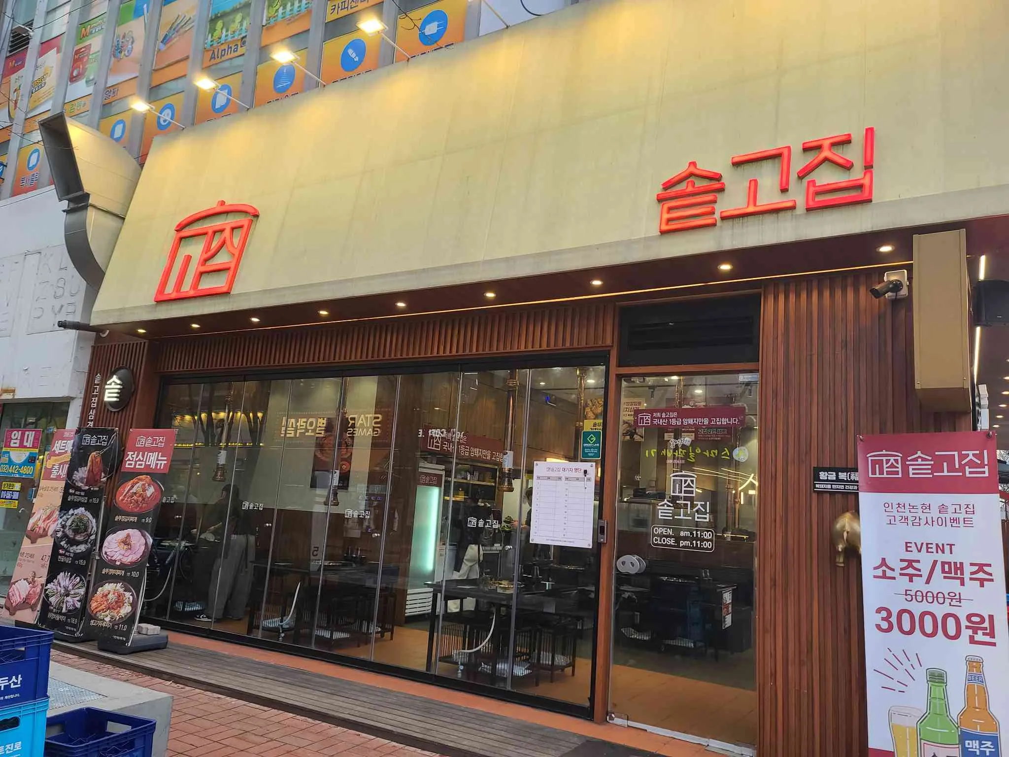 대표 사진 1