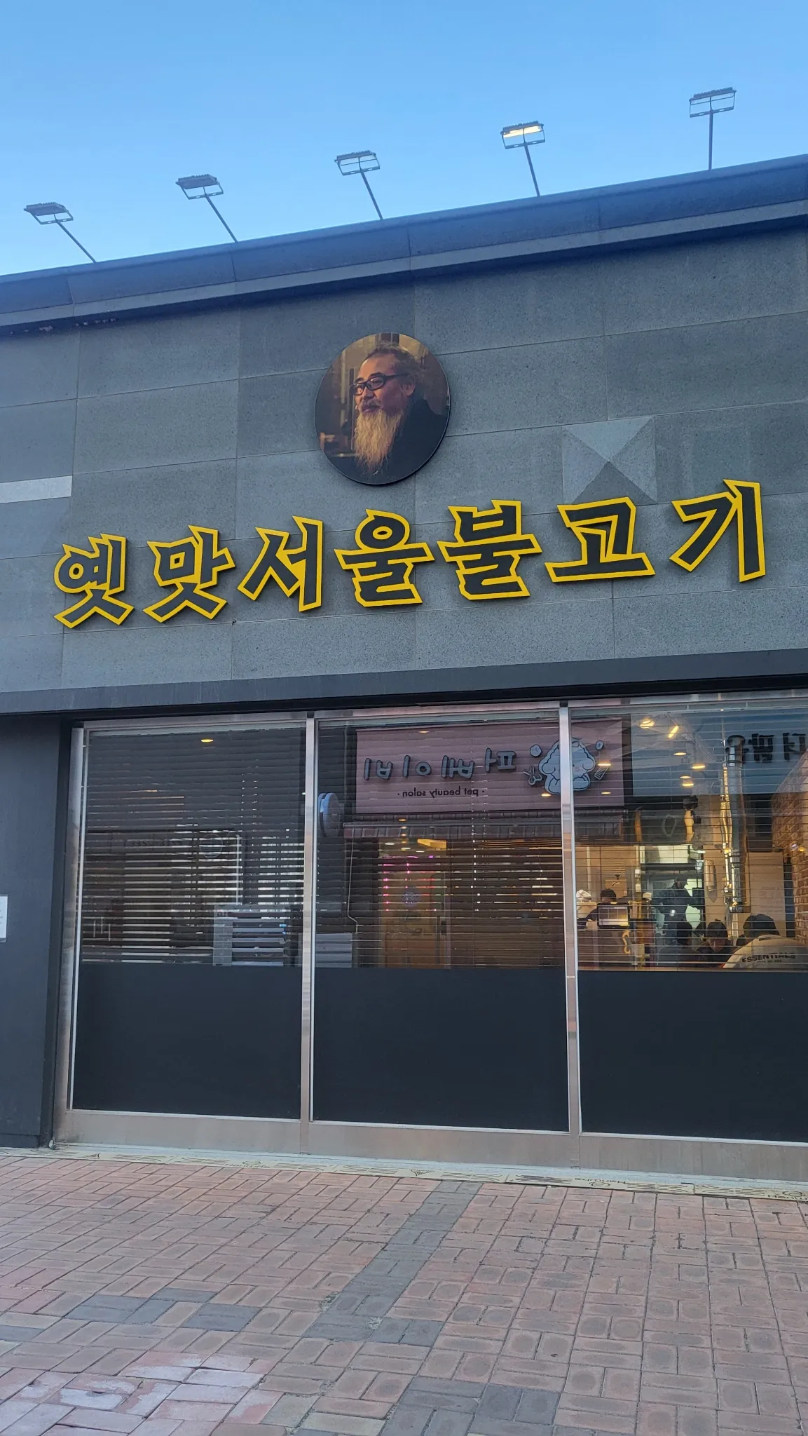 대표 사진 2