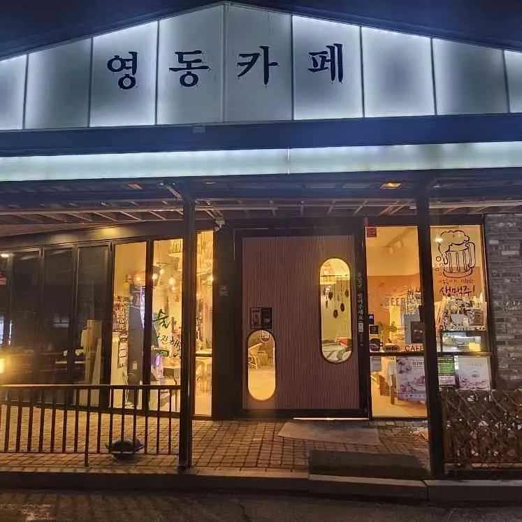 대표 사진 1