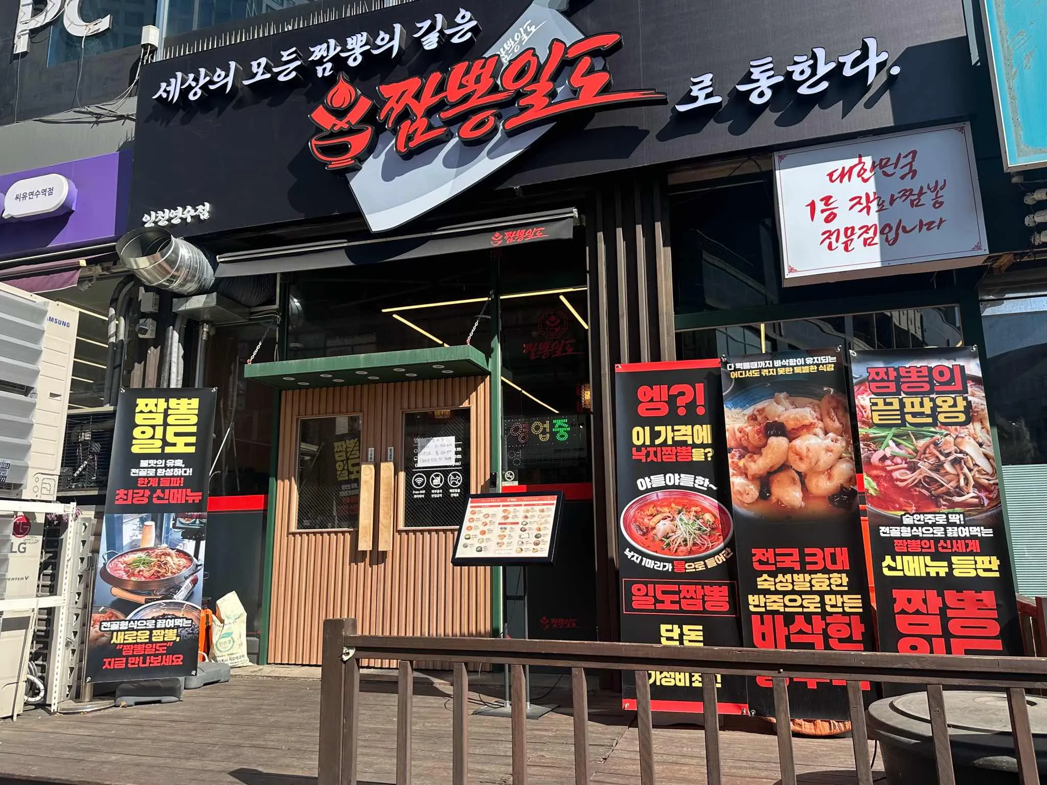 대표 사진 0