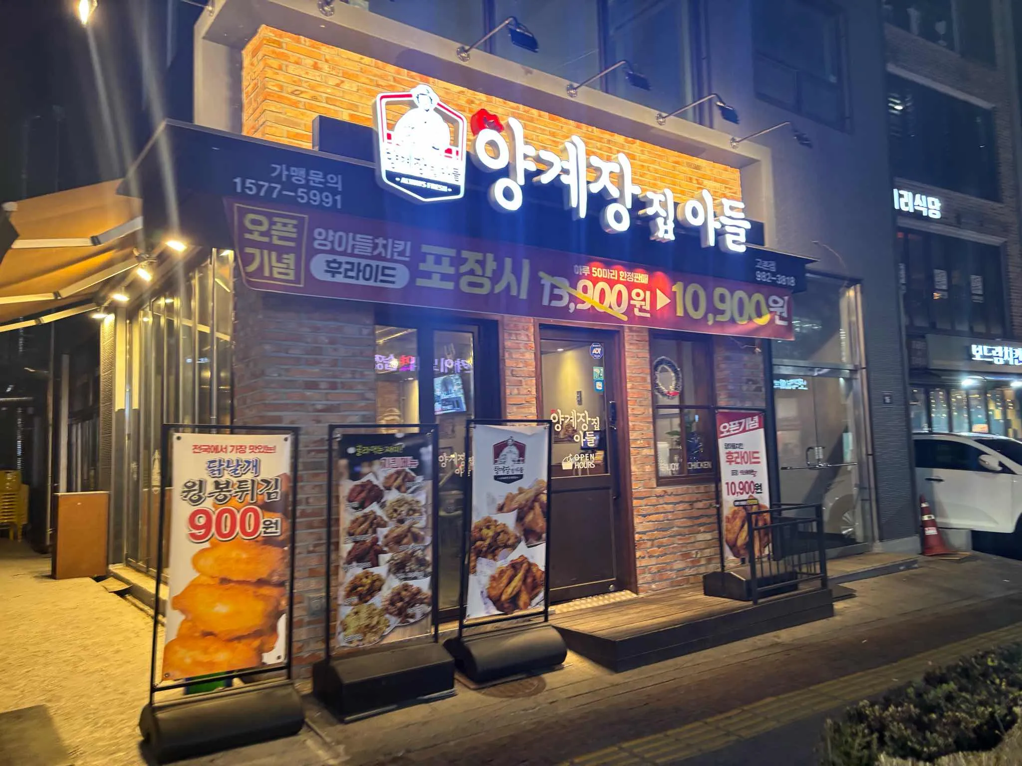 대표 사진 1
