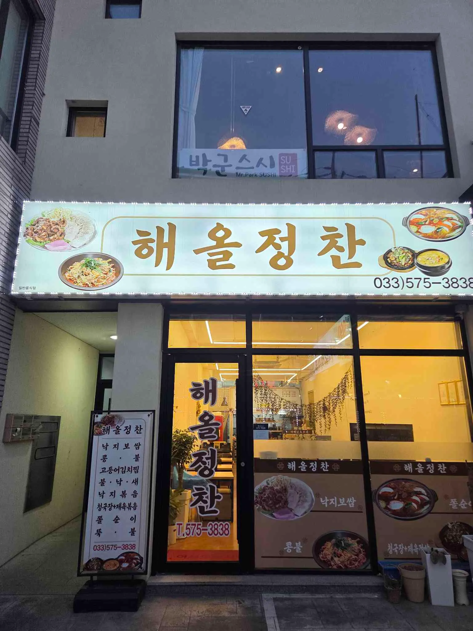 대표 사진 0