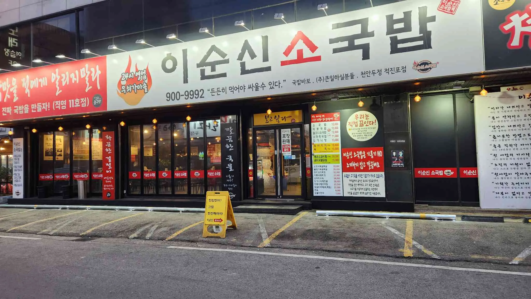 대표 사진 2
