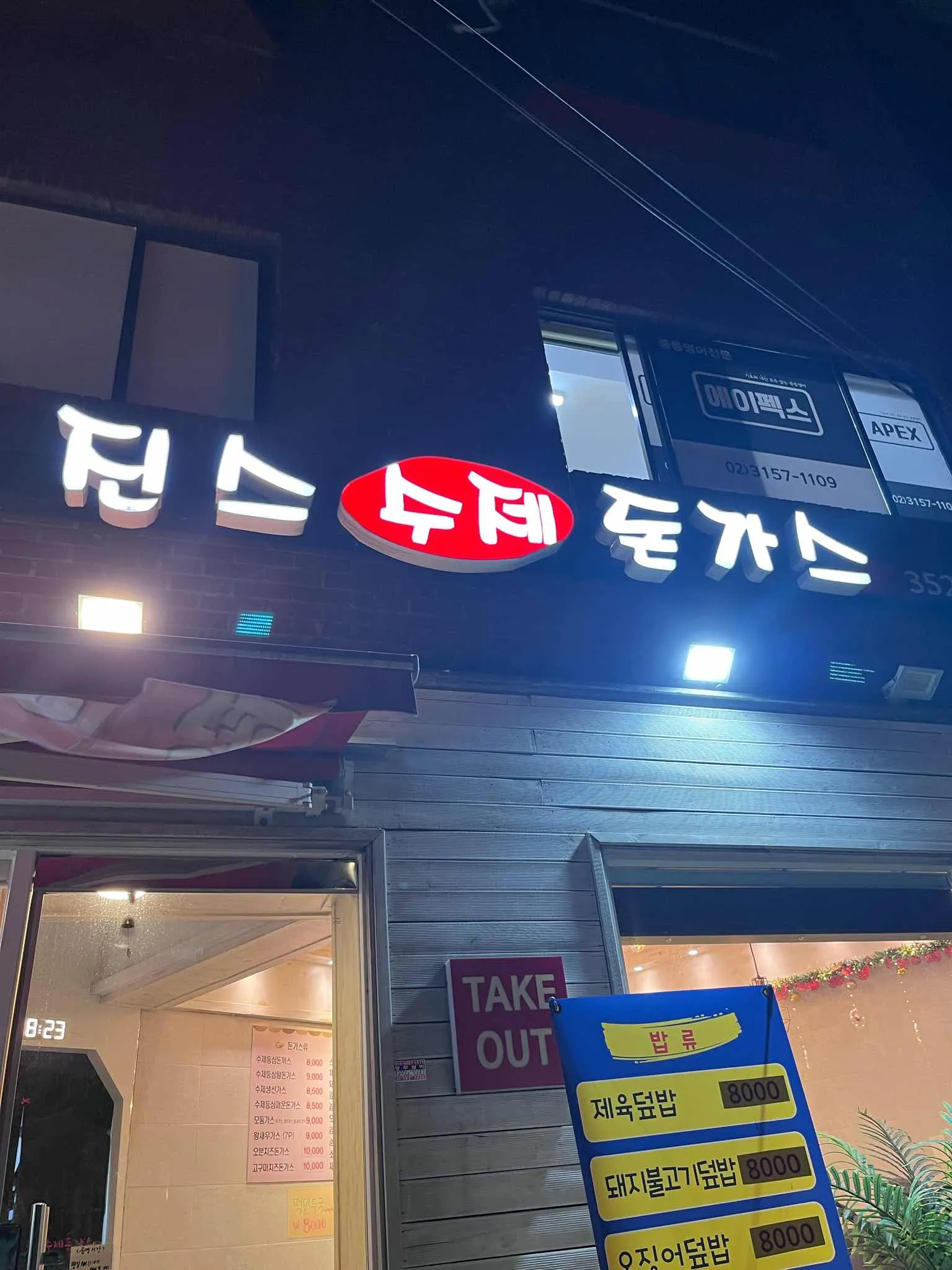 대표 사진 0