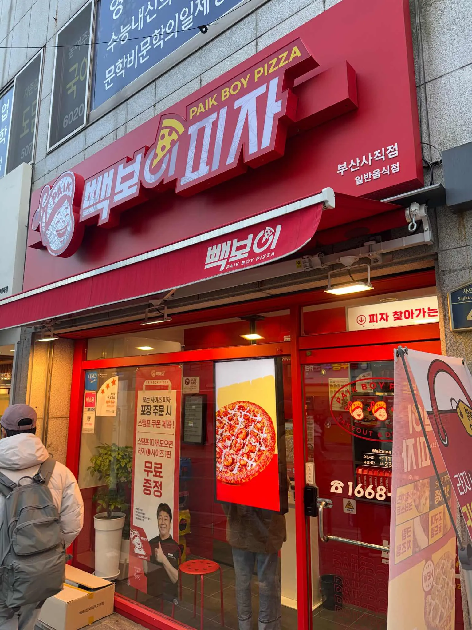 대표 사진 2