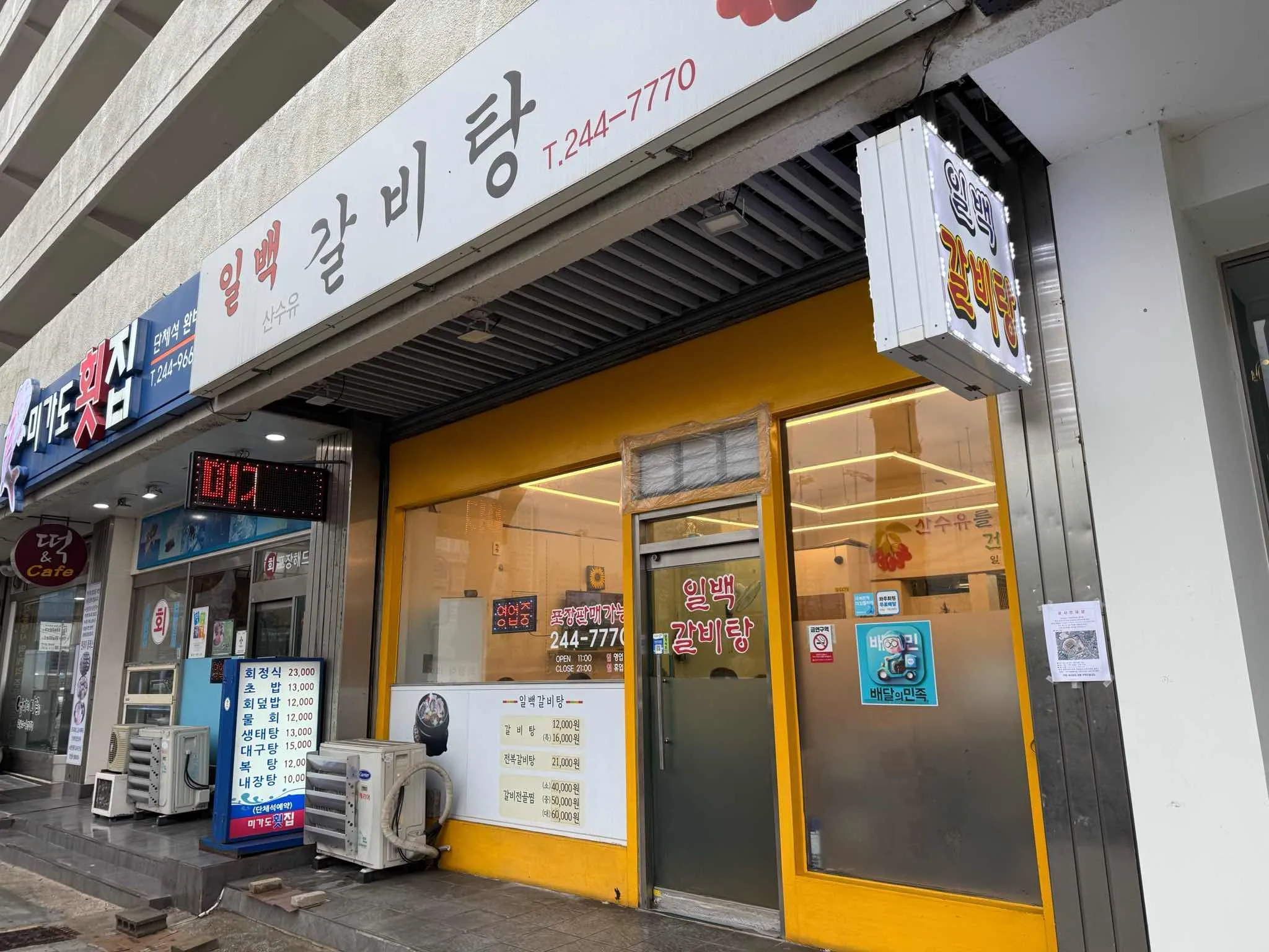 대표 사진 0
