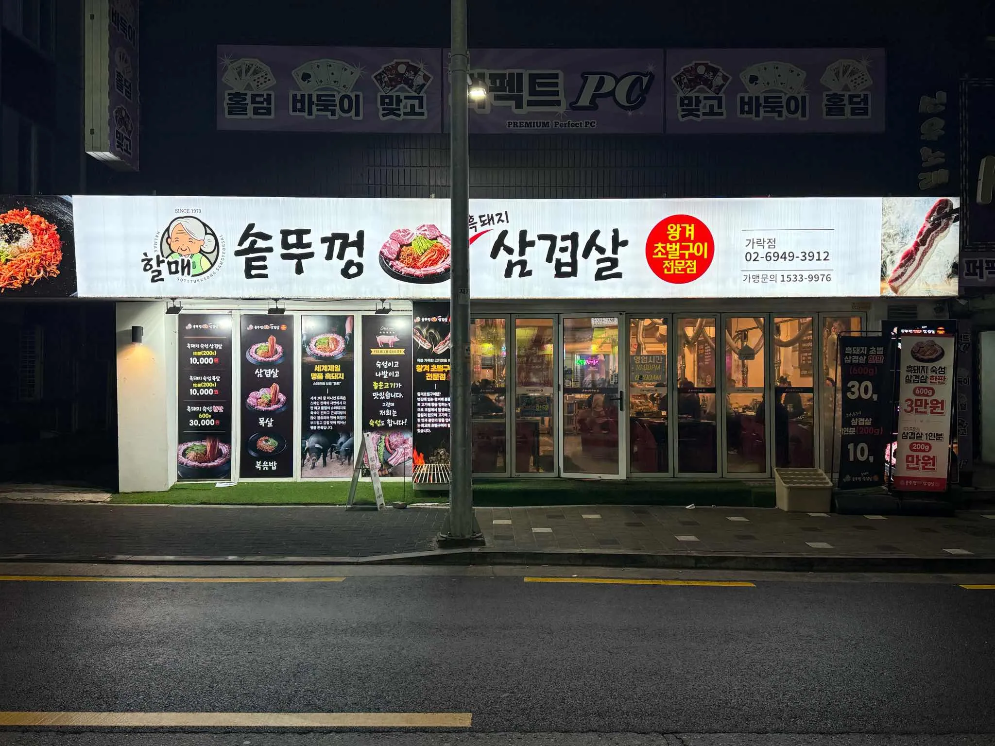 대표 사진 2