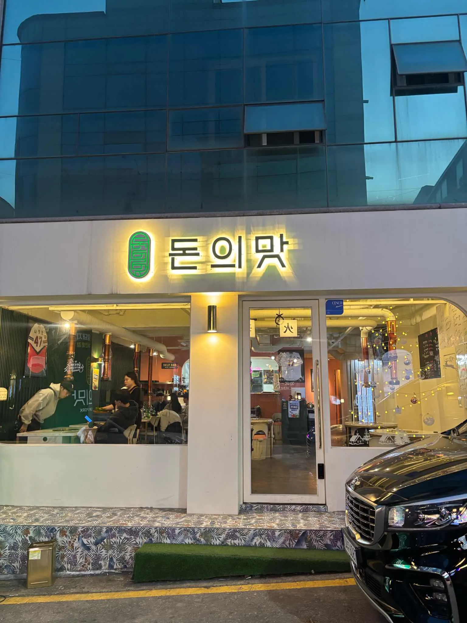 대표 사진 0