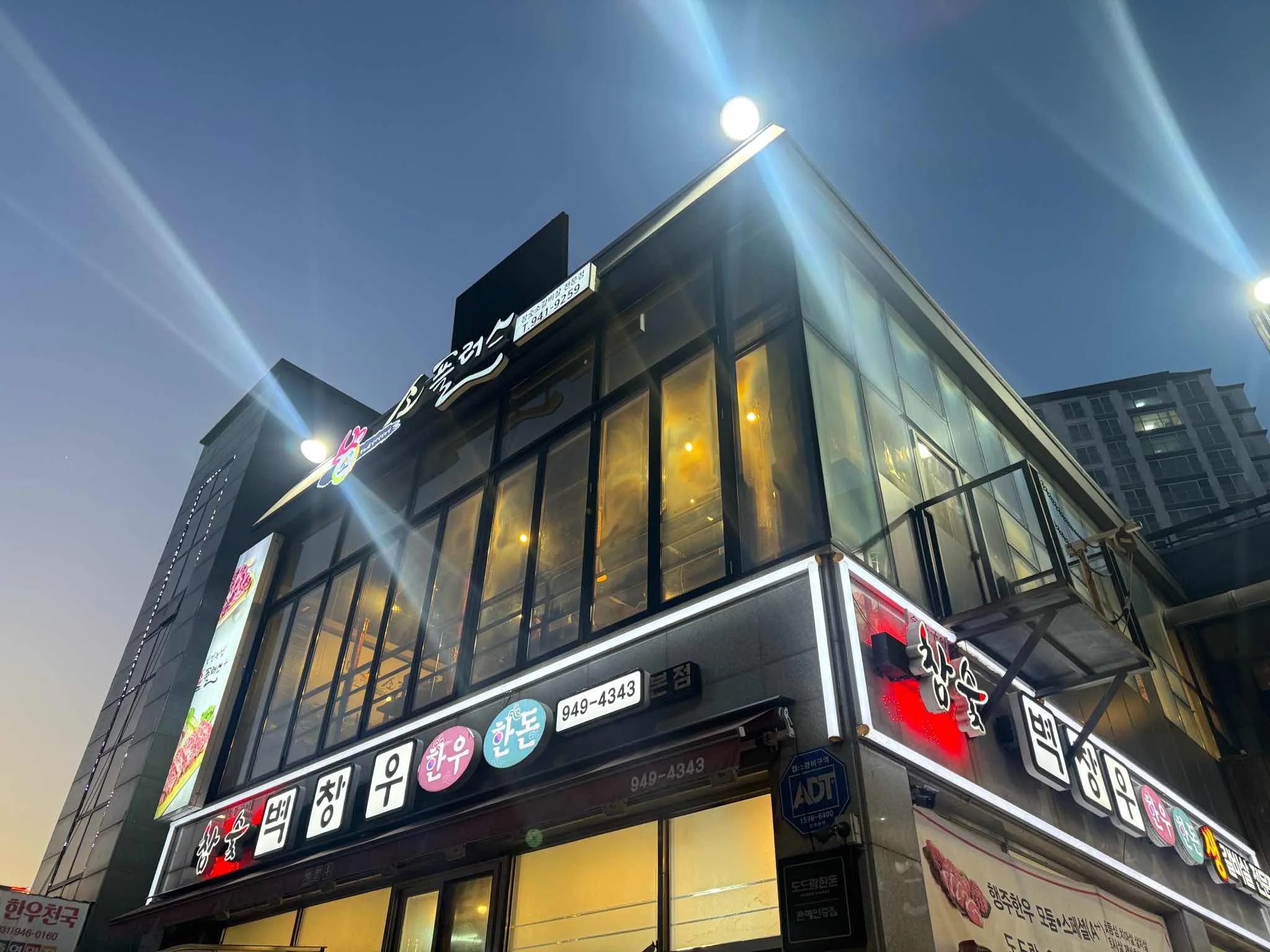 대표 사진 0