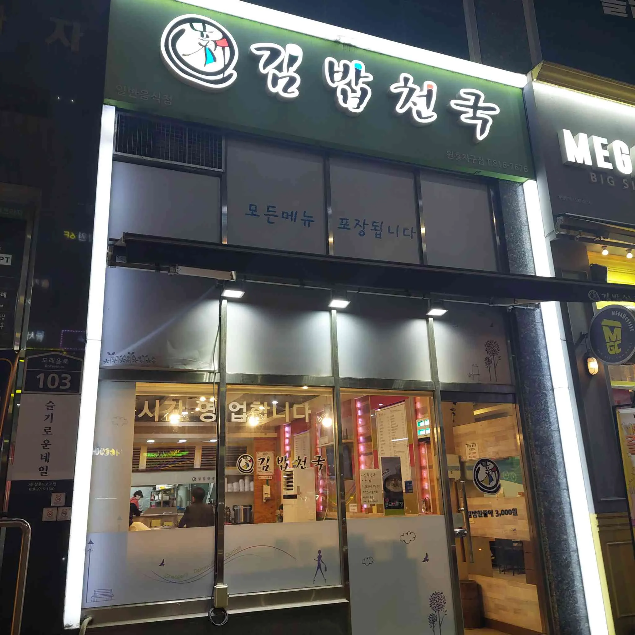 대표 사진 0