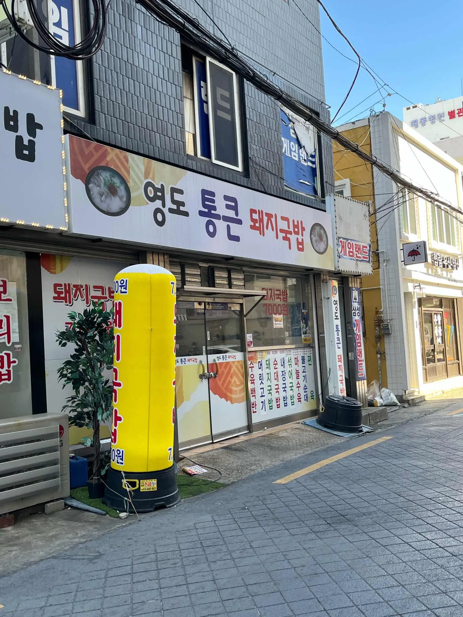 대표 사진 1
