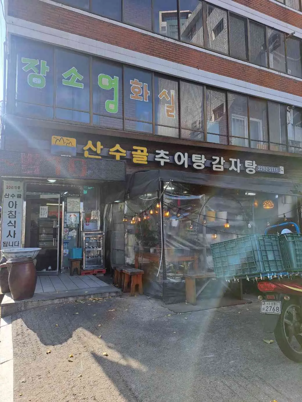 대표 사진 2