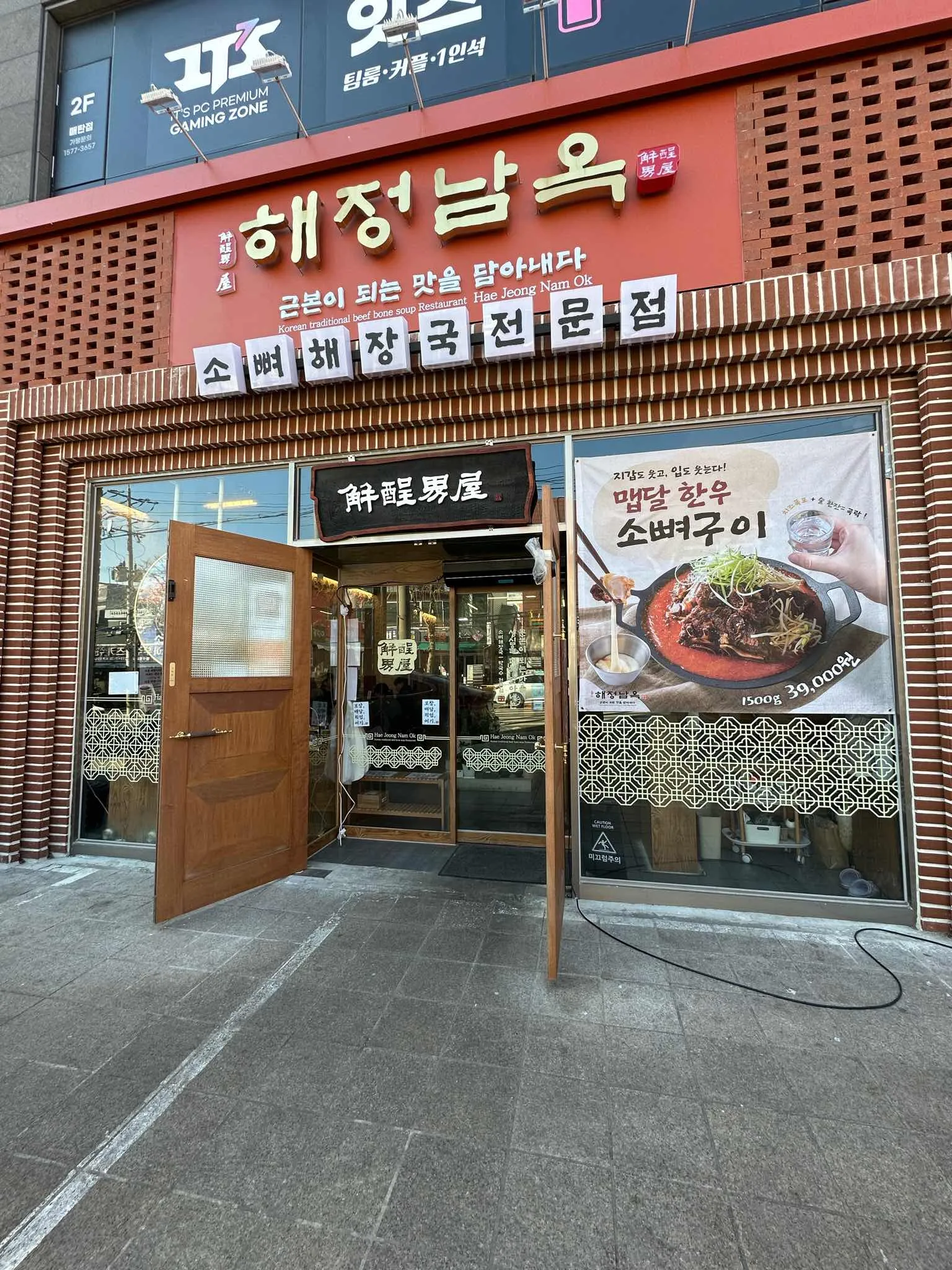 대표 사진 0