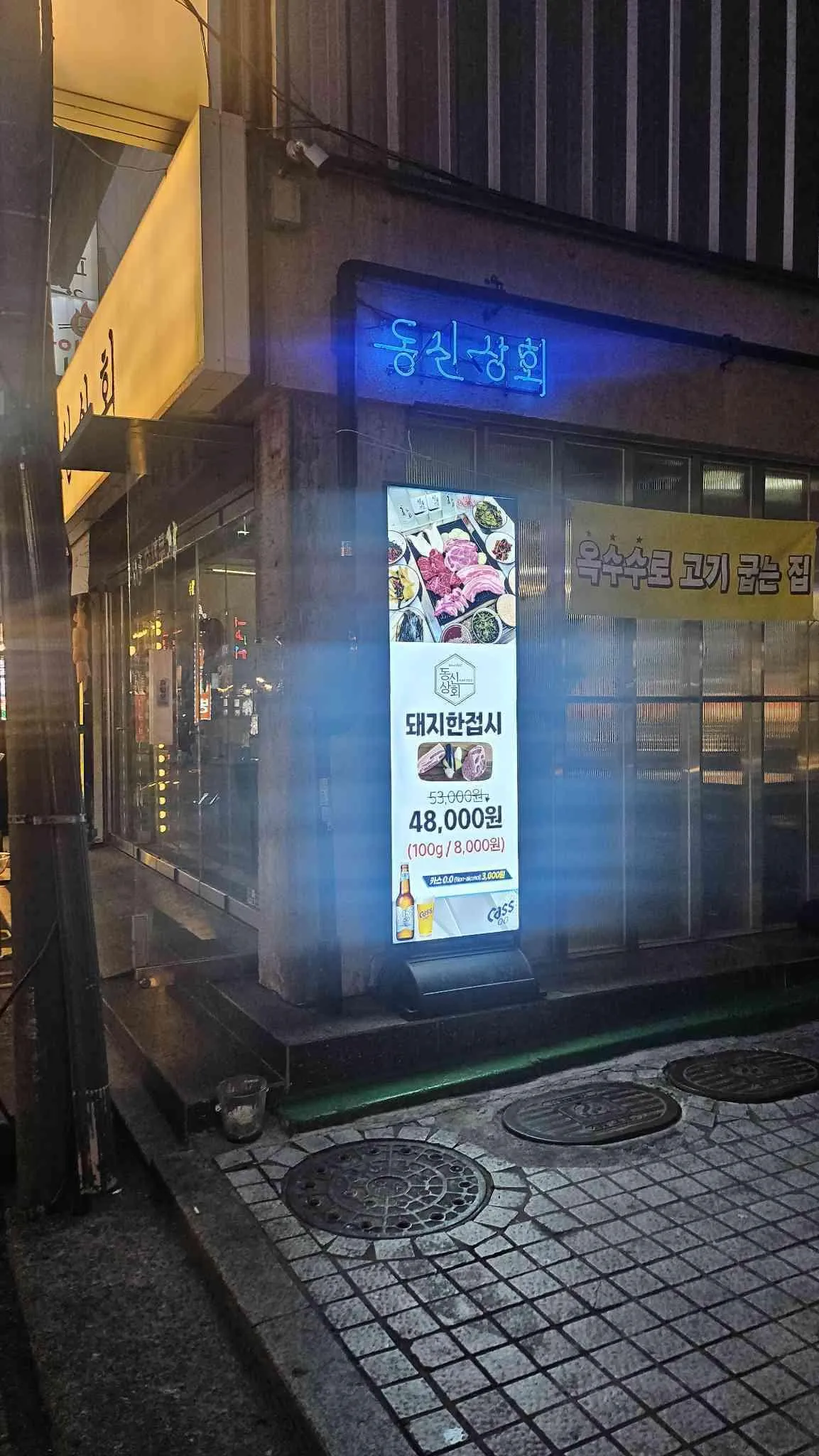 대표 사진 4