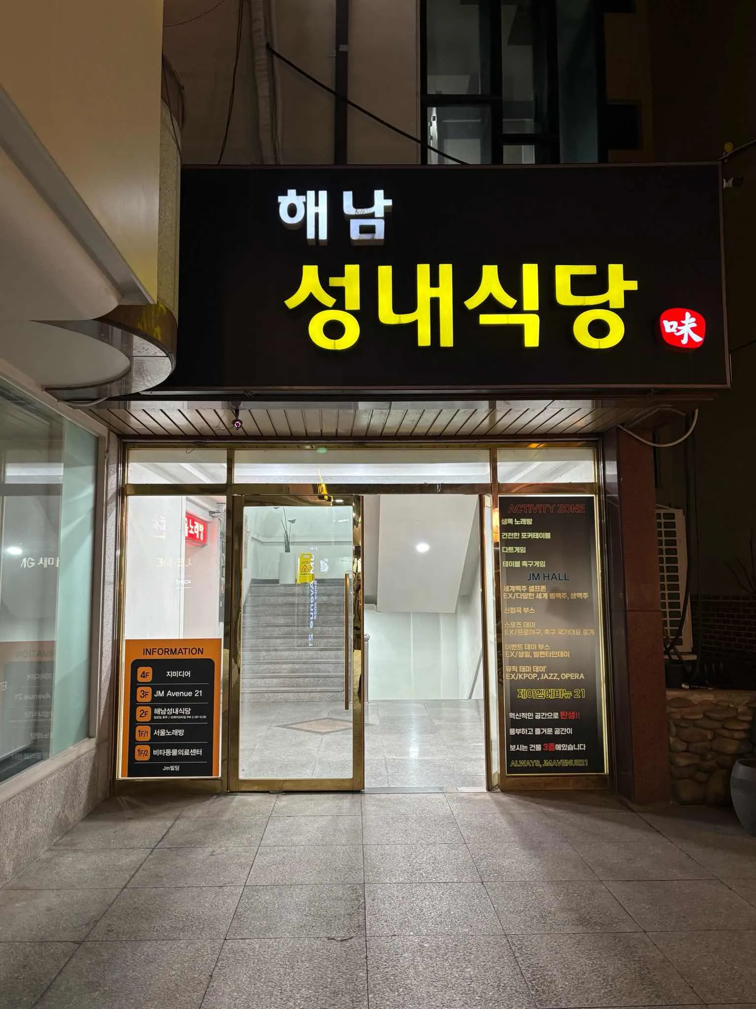 대표 사진 0