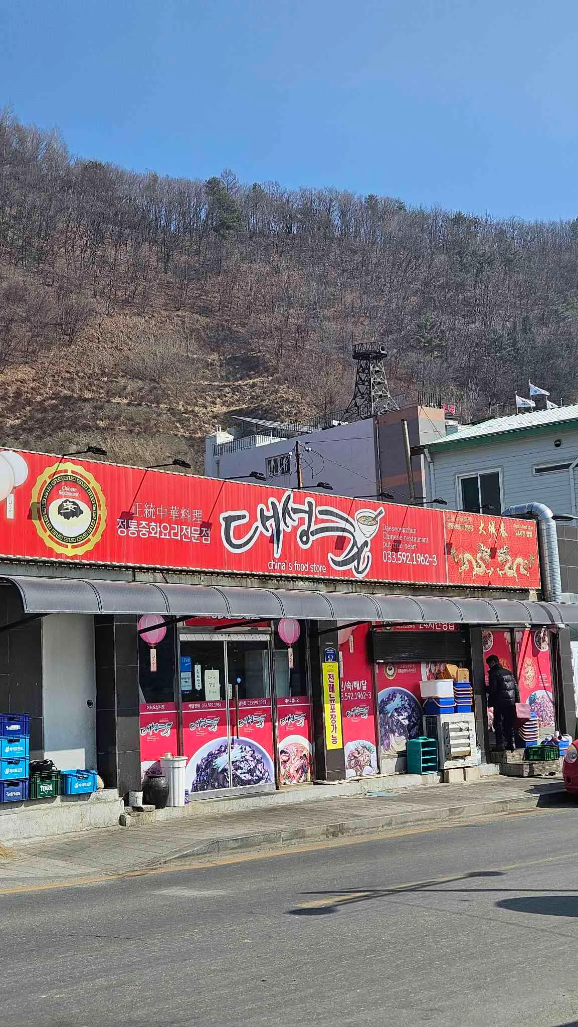 대표 사진 2