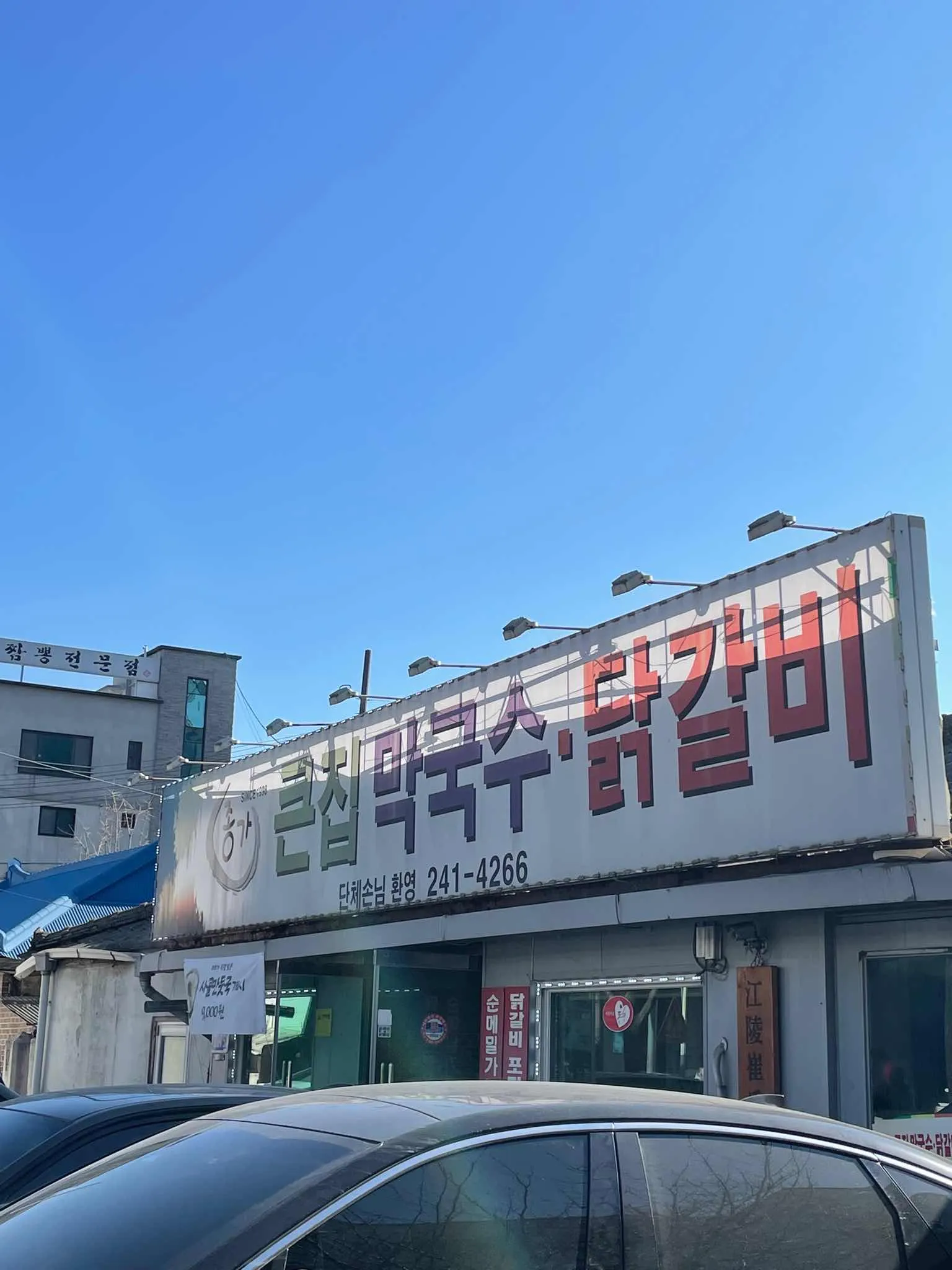 대표 사진 2