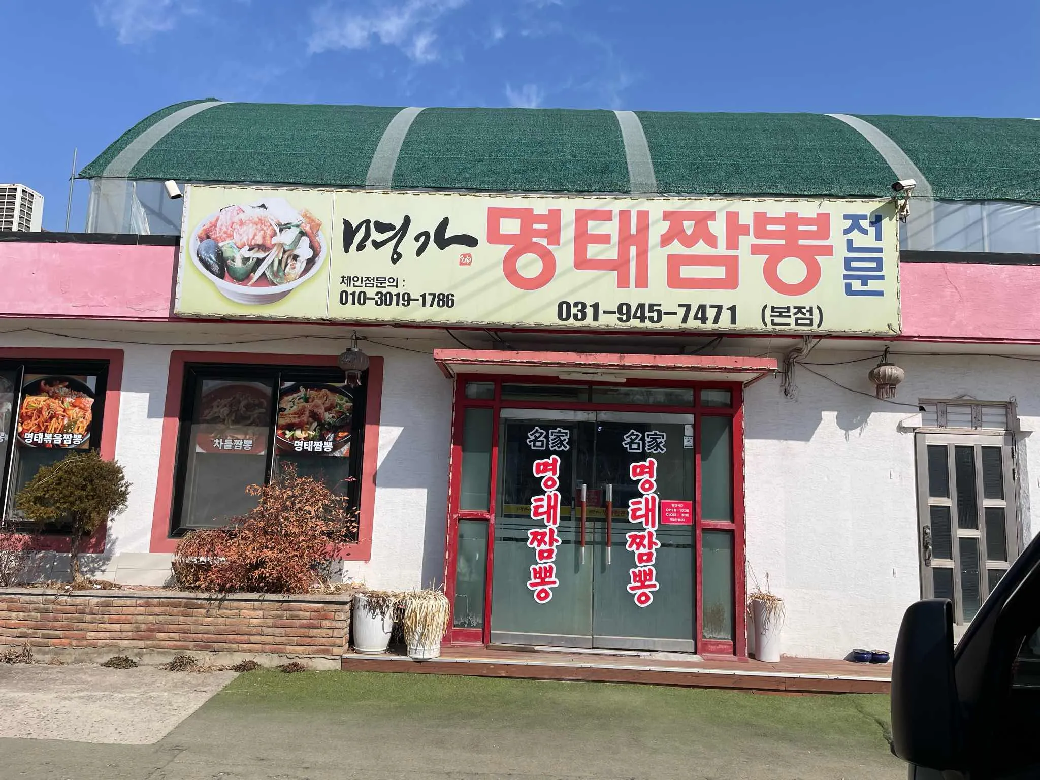 대표 사진 0
