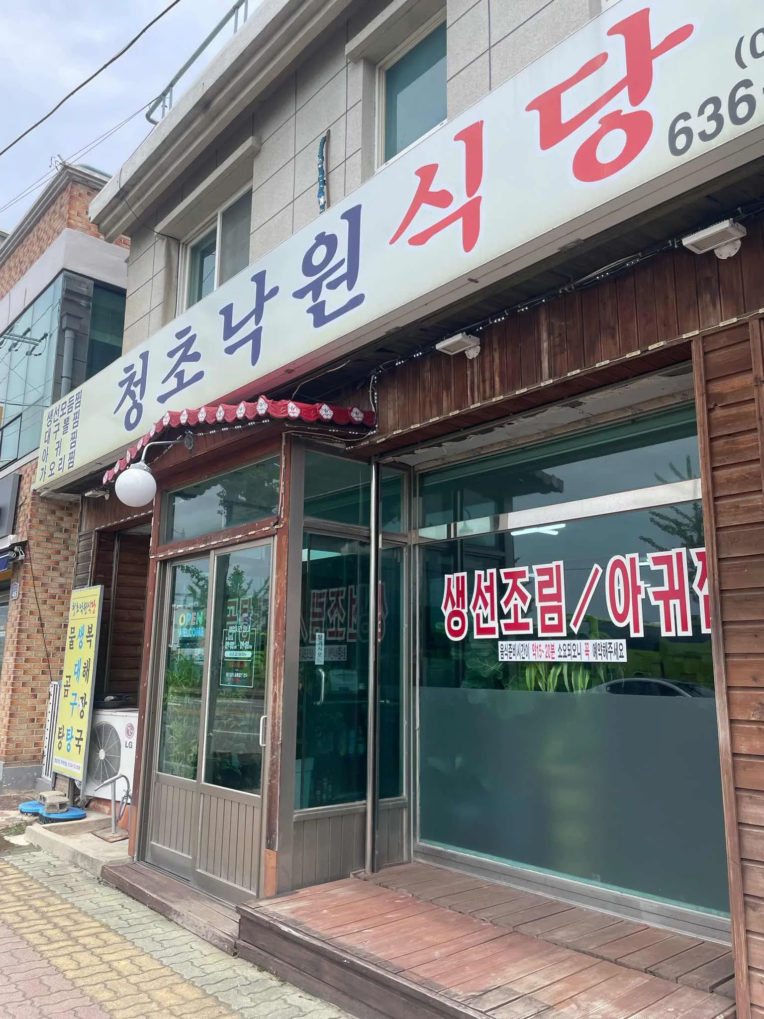 대표 사진 1