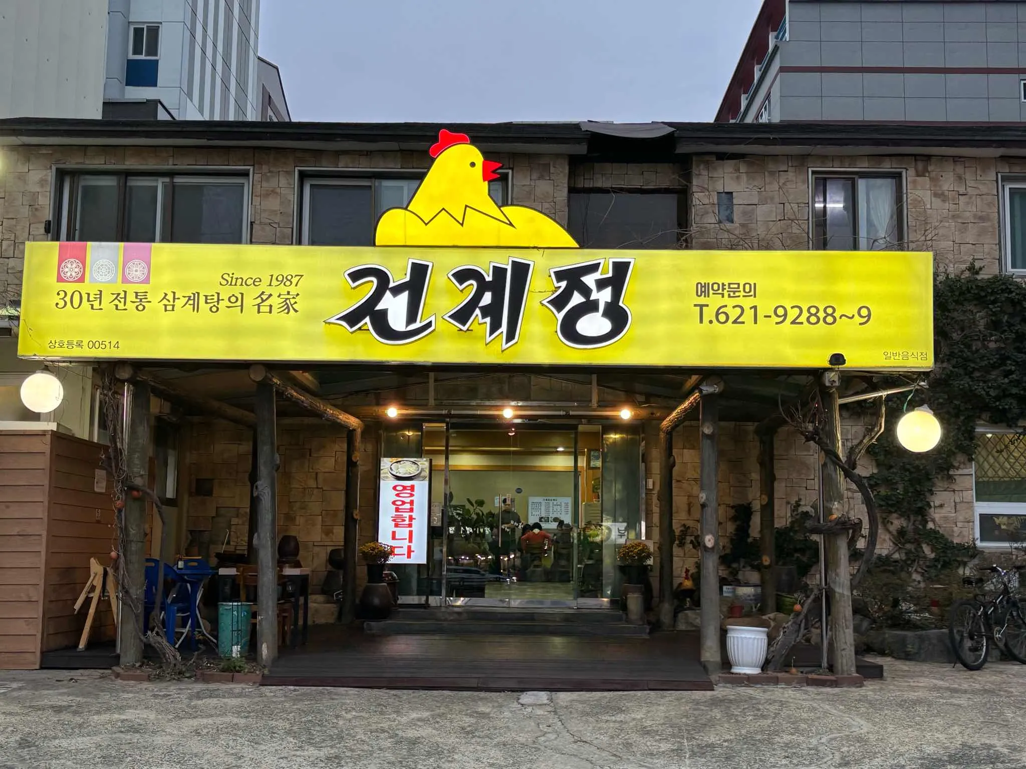 대표 사진 0