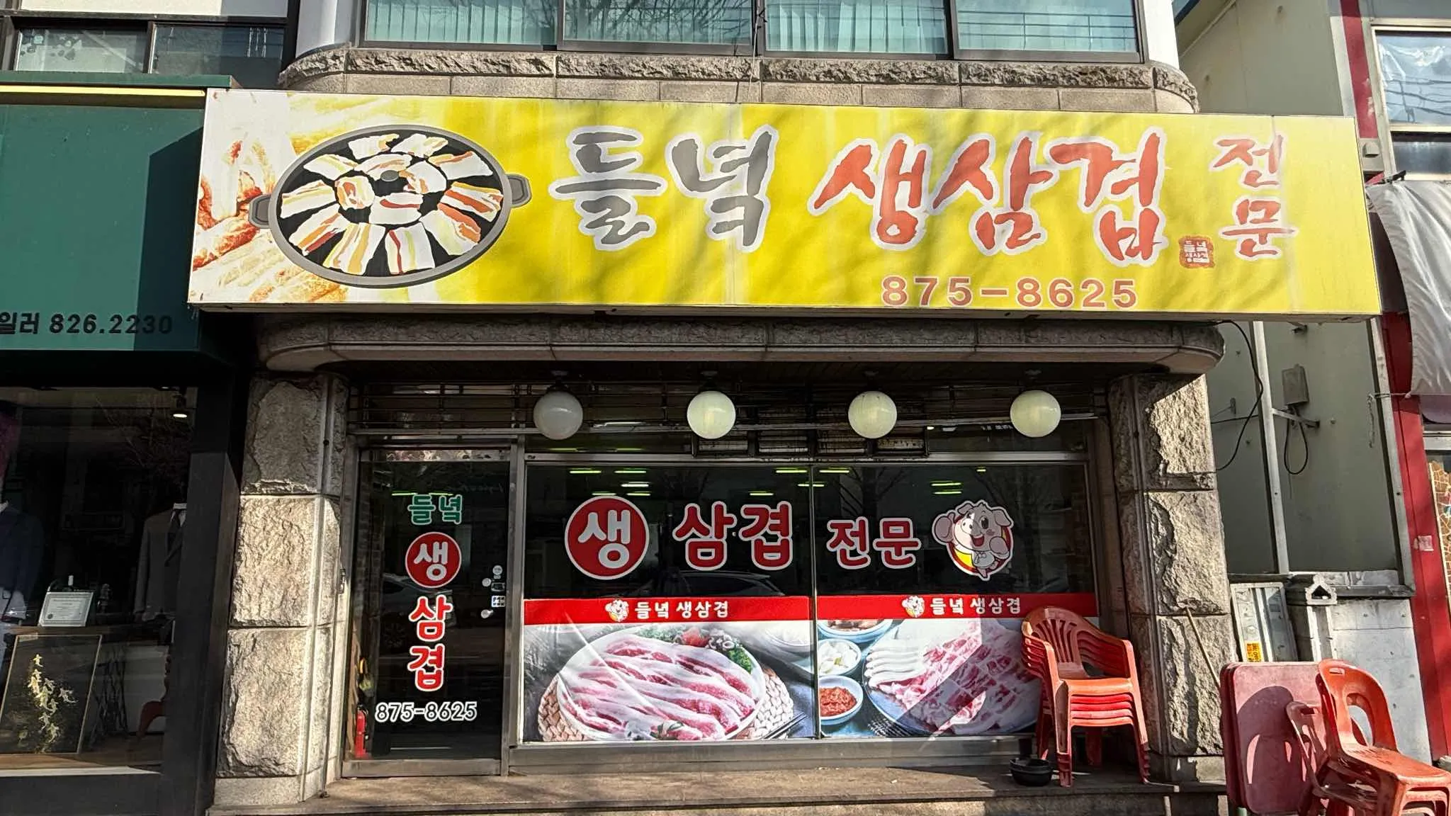 대표 사진 2