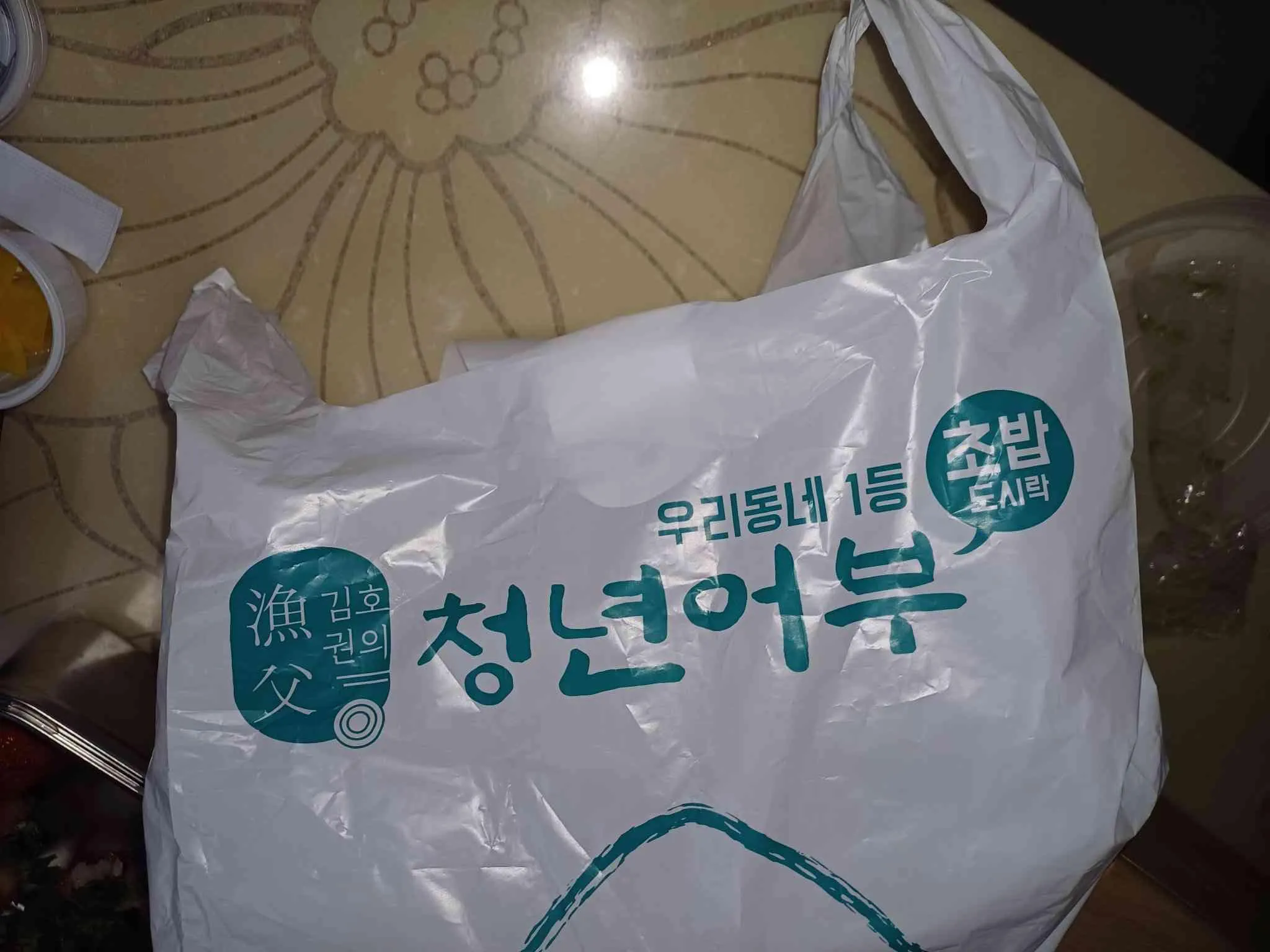 대표 사진 2
