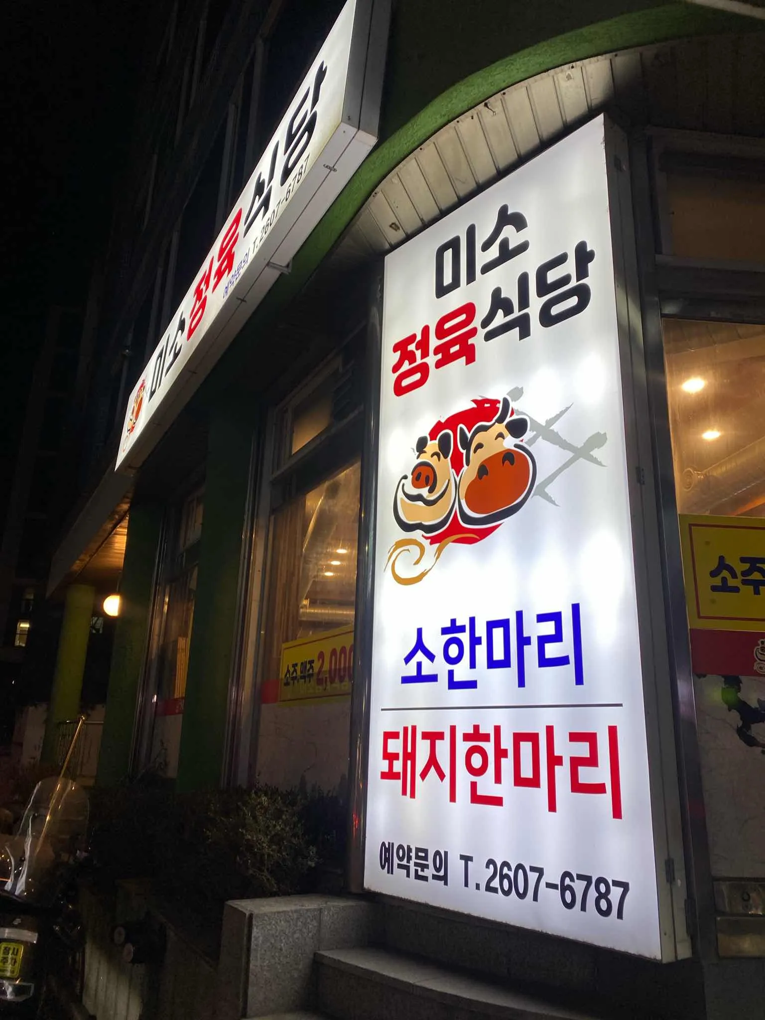 대표 사진 3