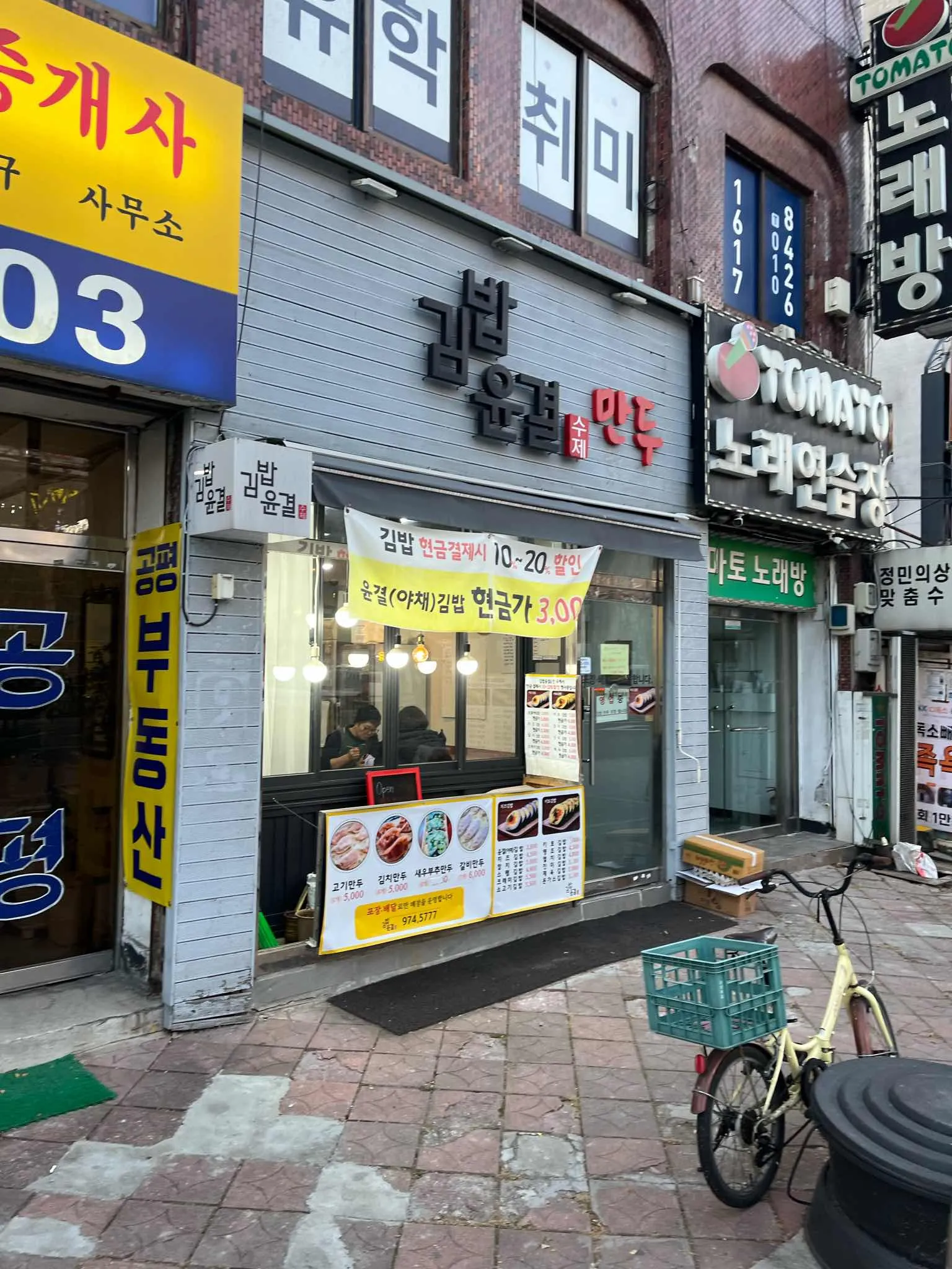 대표 사진 1