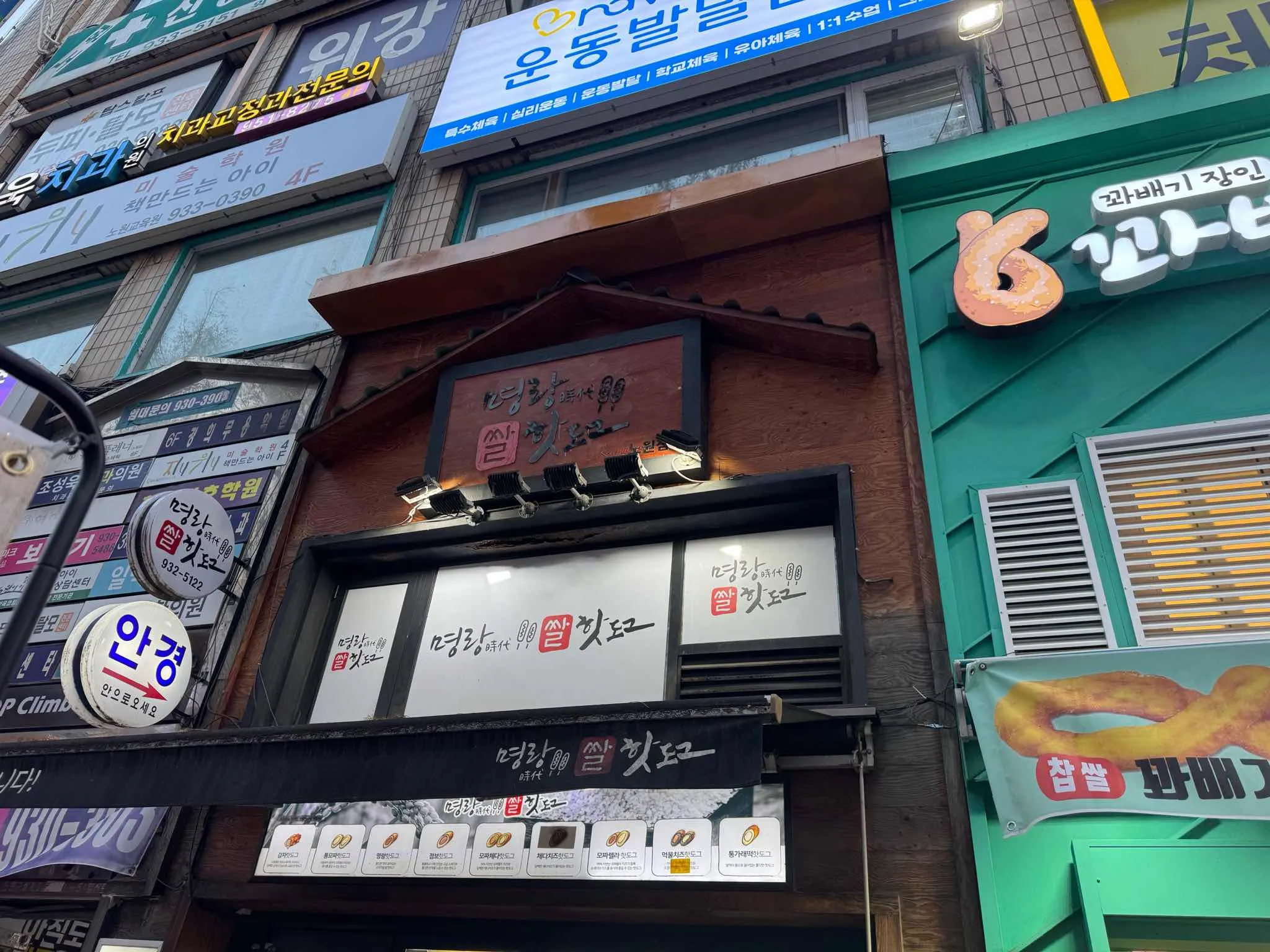 대표 사진 1
