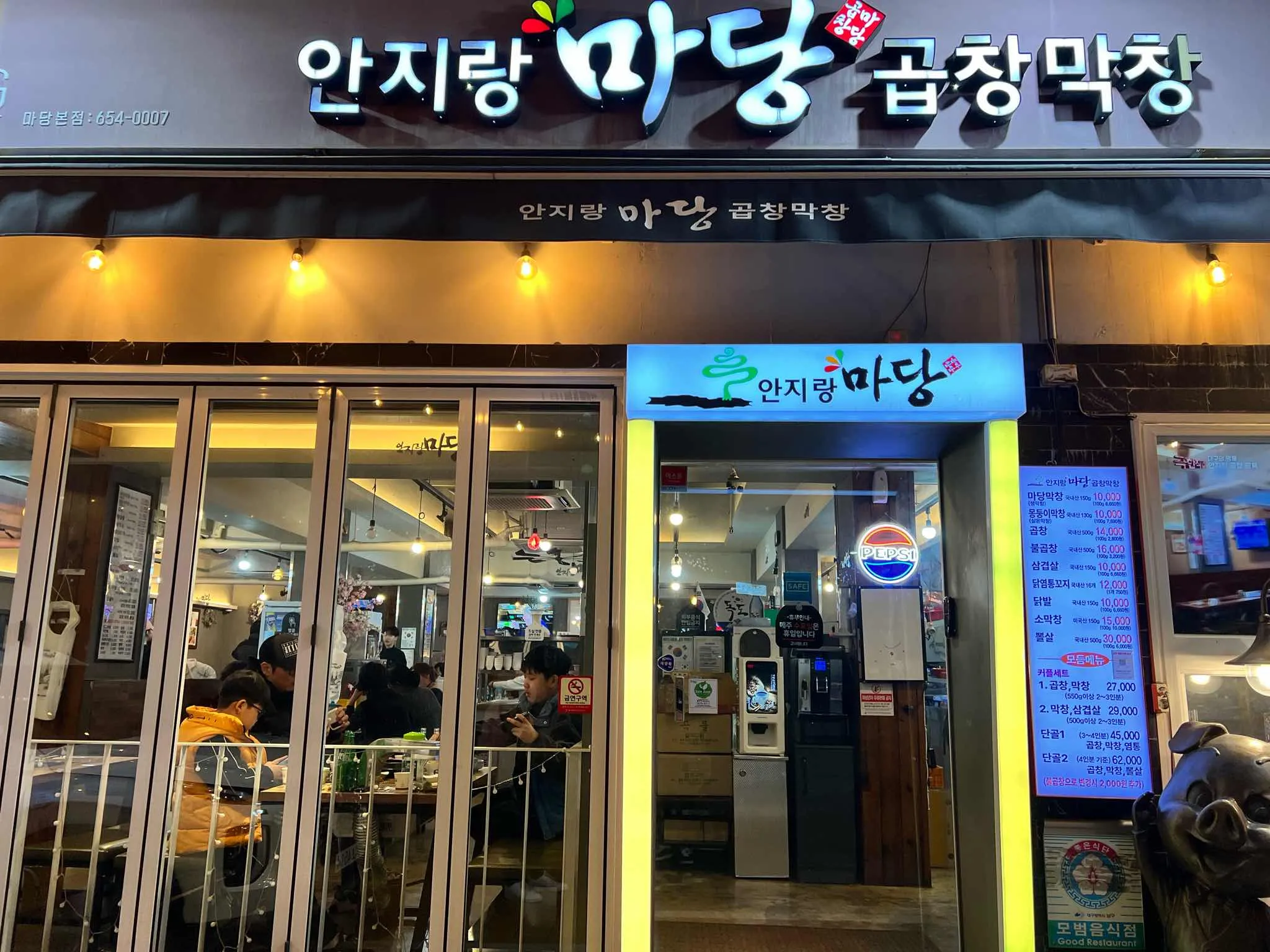 대표 사진 2