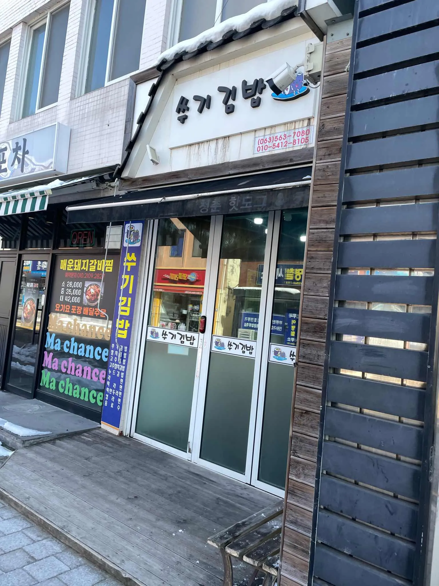 대표 사진 0
