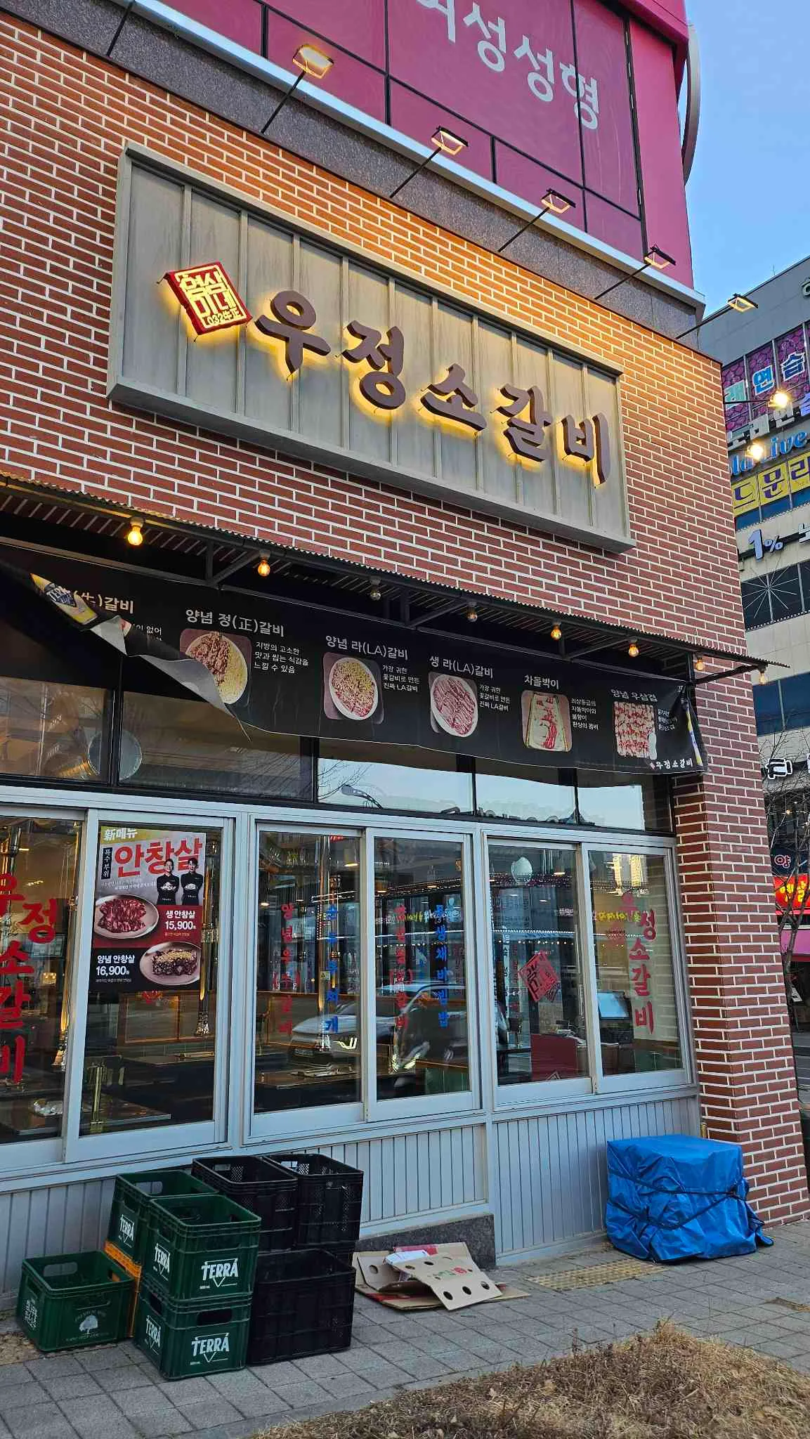 대표 사진 2