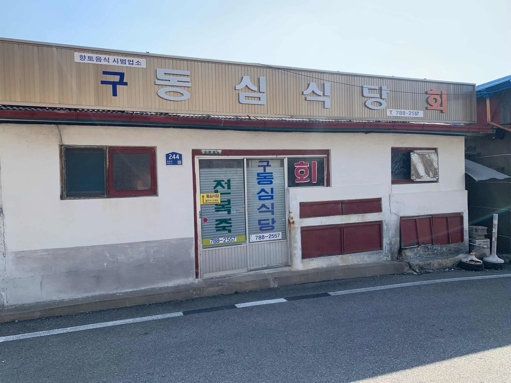 대표 사진 1