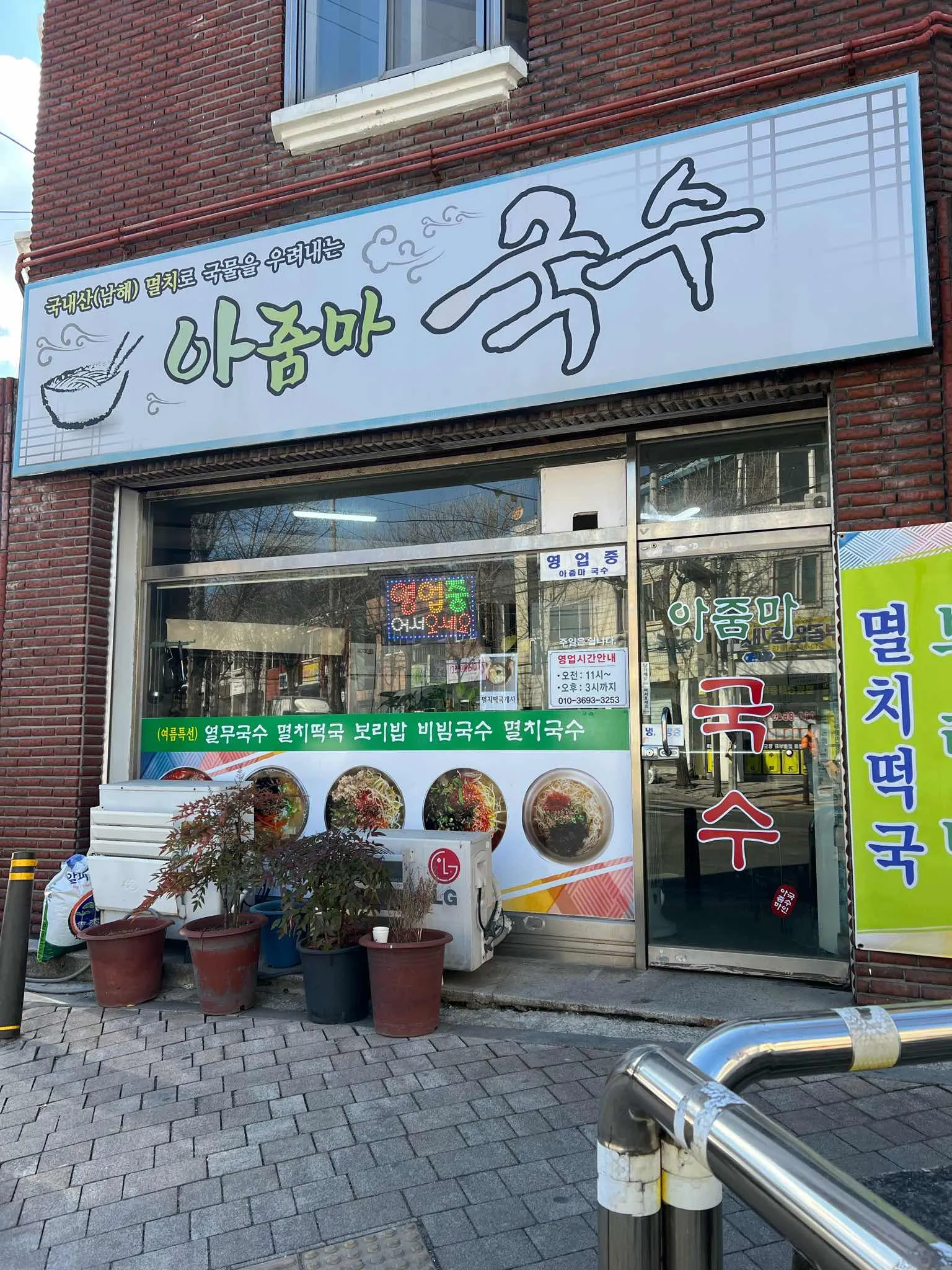 대표 사진 1