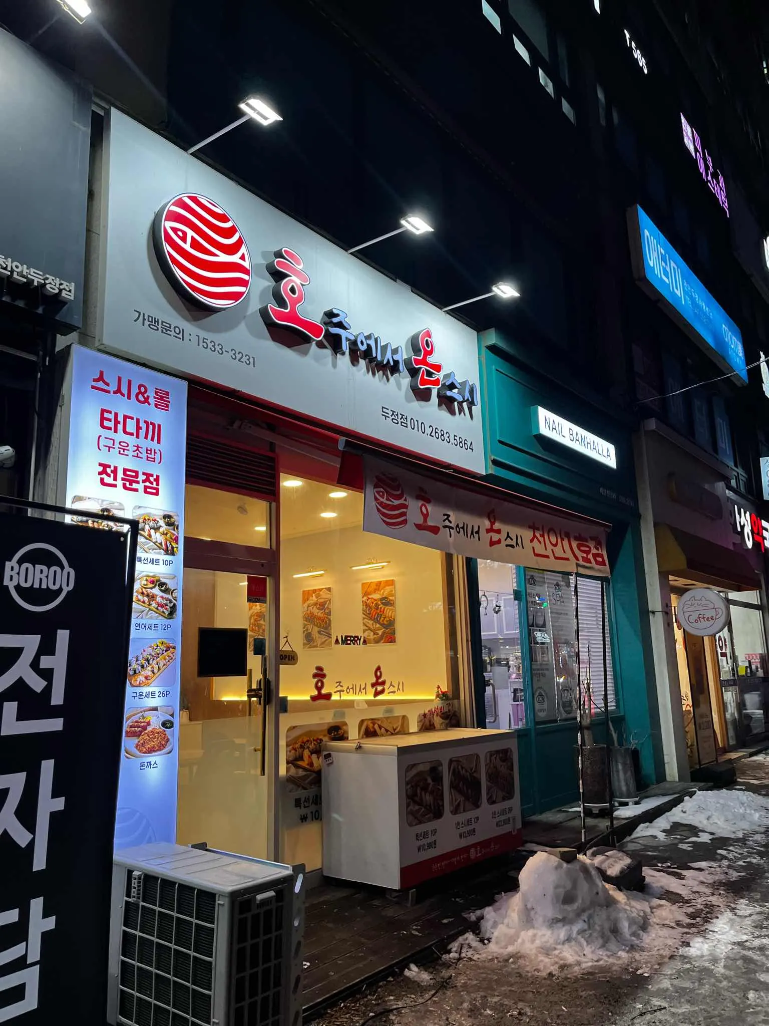 대표 사진 2