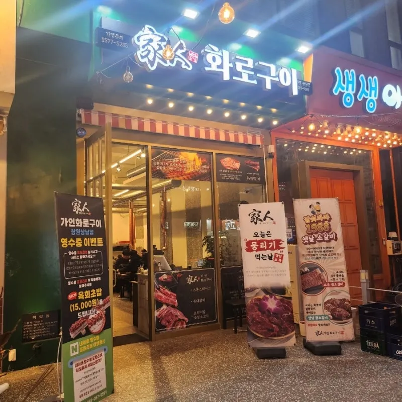 대표 사진 2