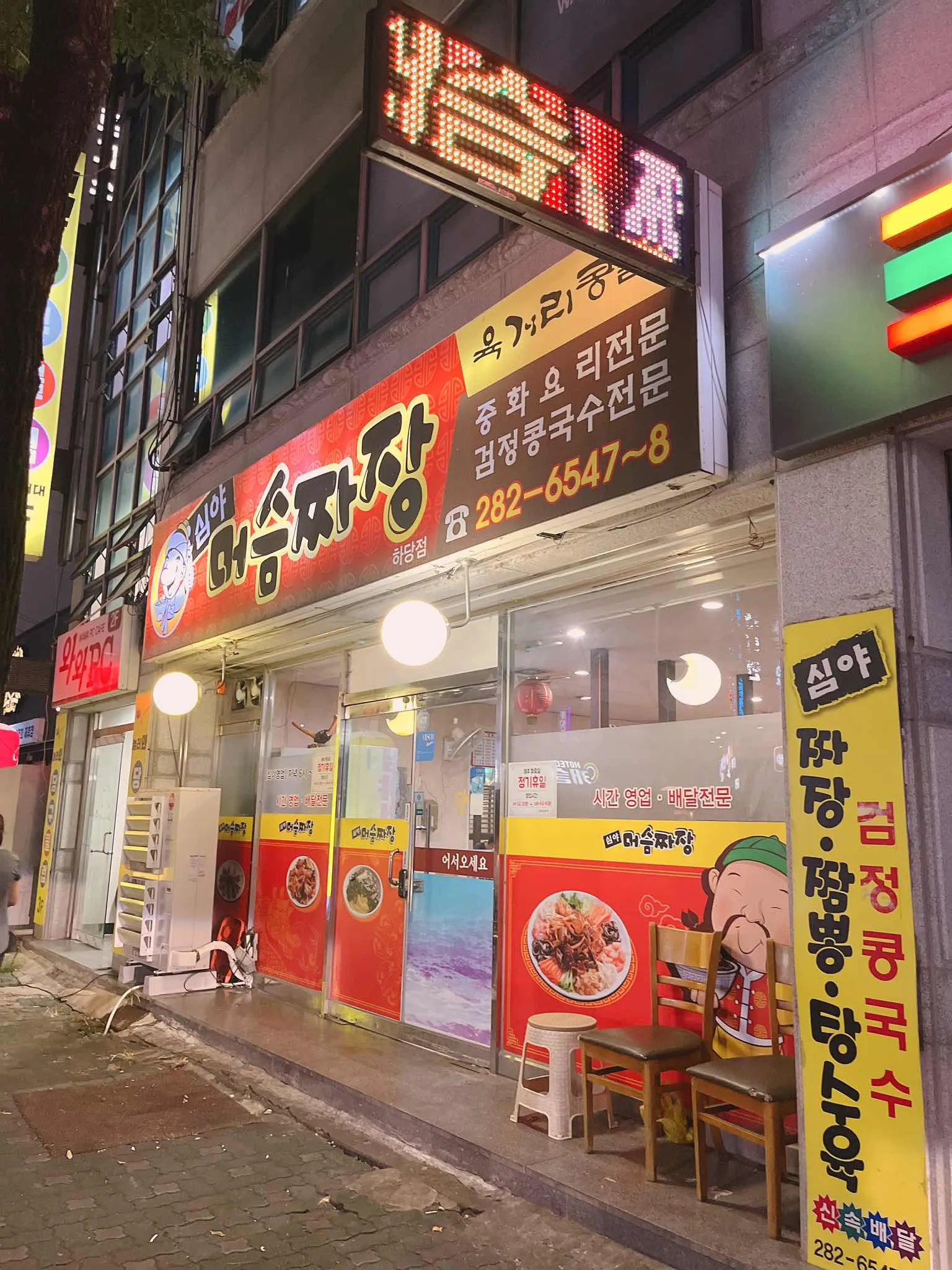 대표 사진 0