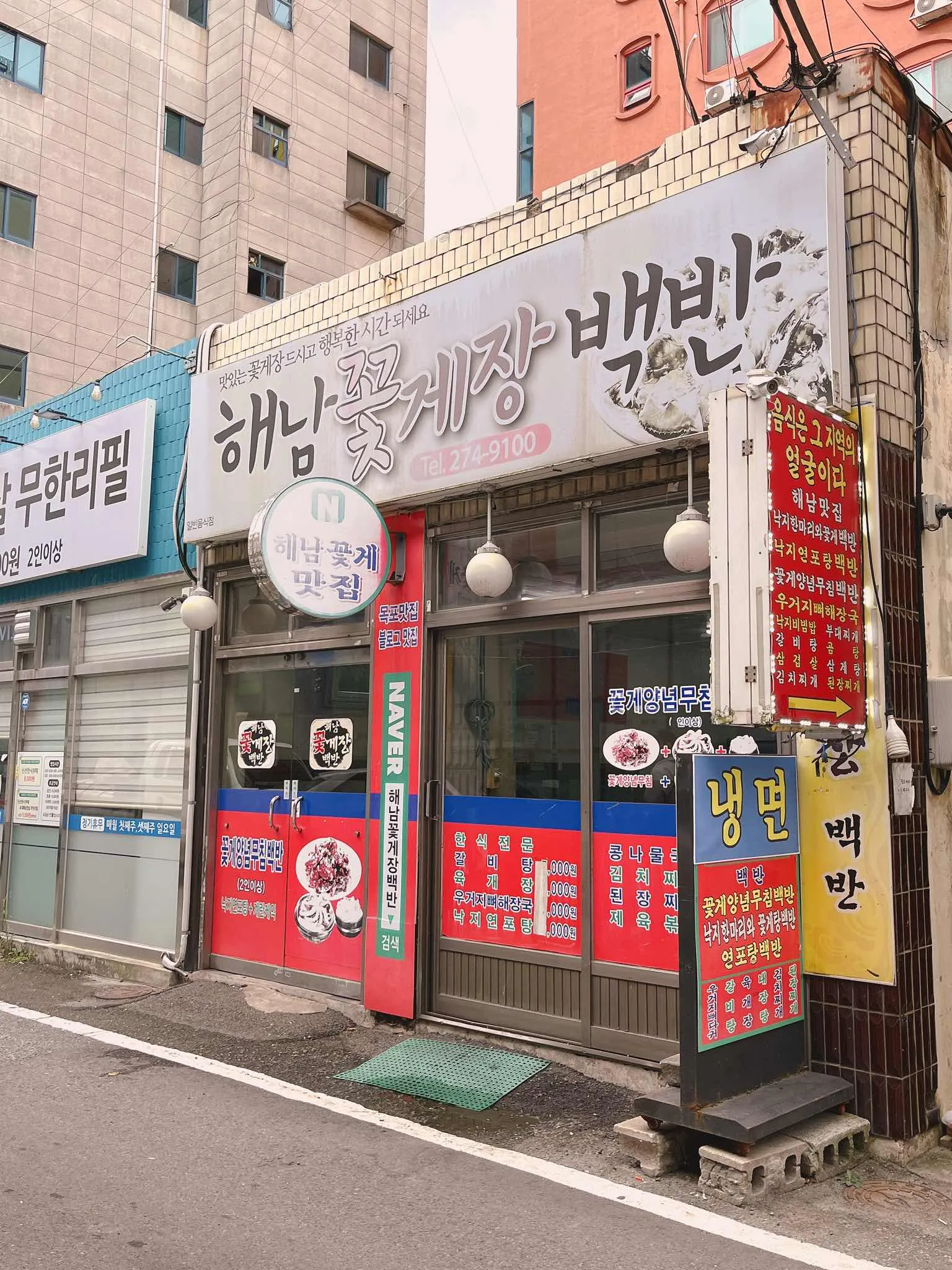 대표 사진 0