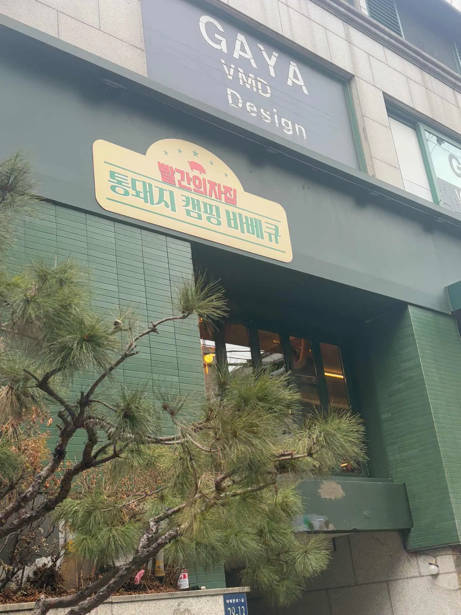 대표 사진 1
