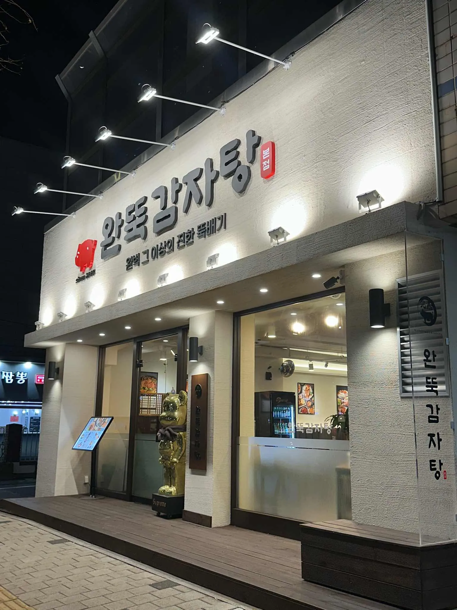 대표 사진 2