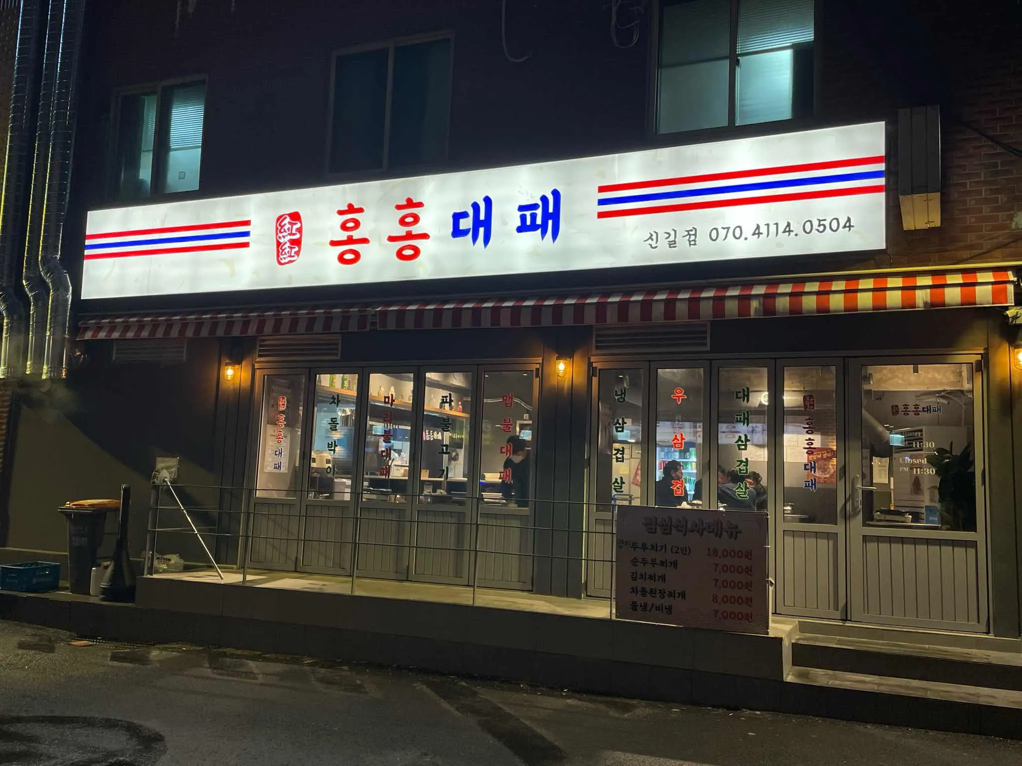 대표 사진 0