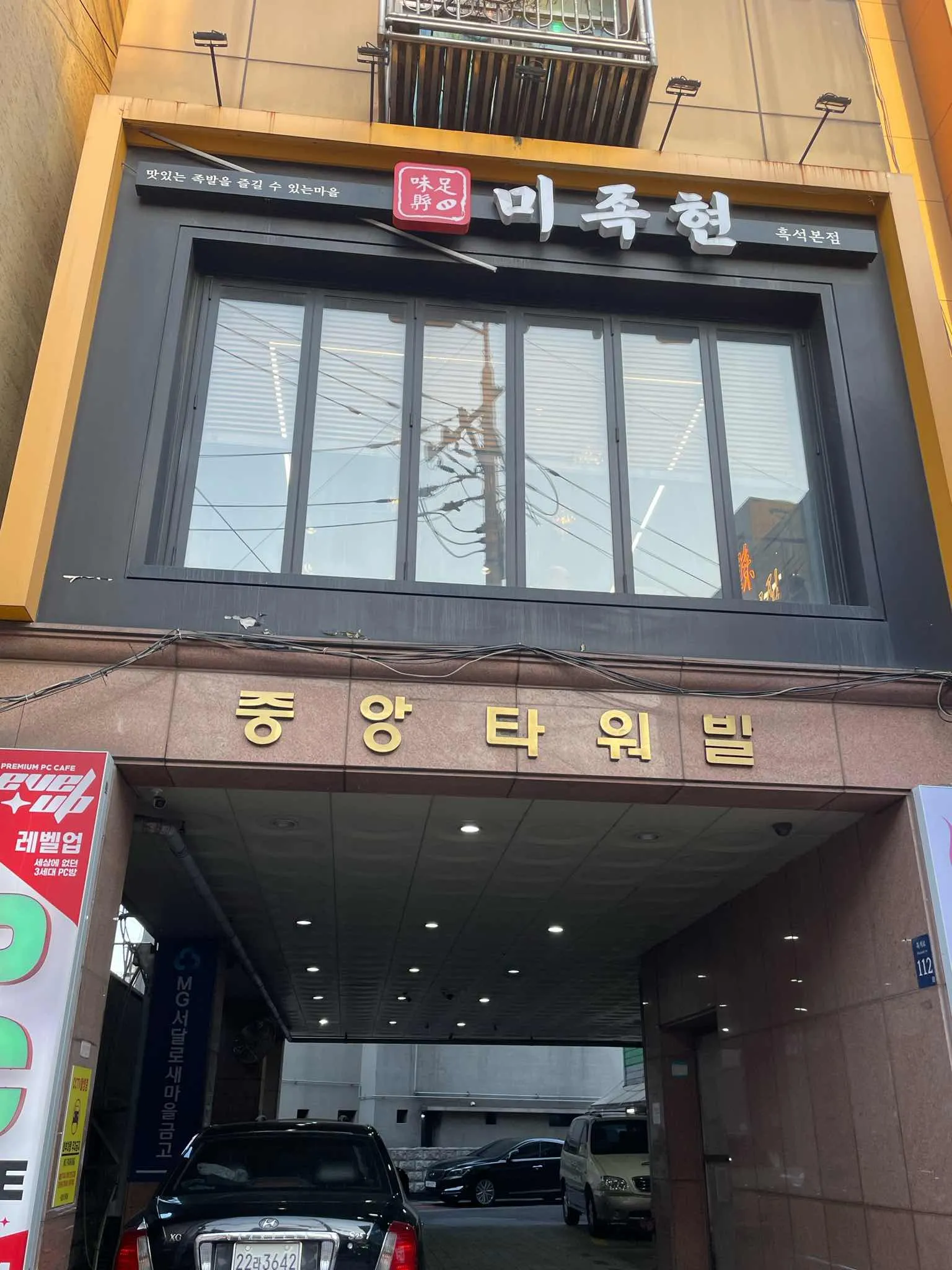 대표 사진 0
