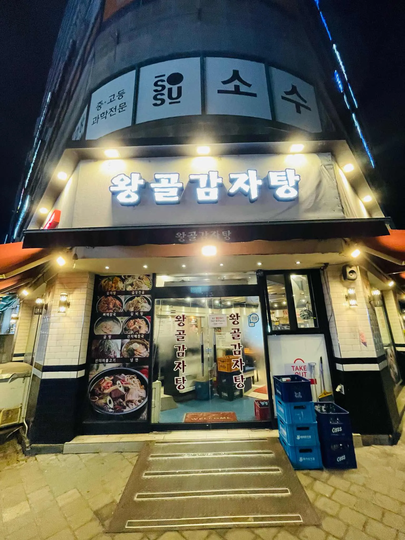 대표 사진 2